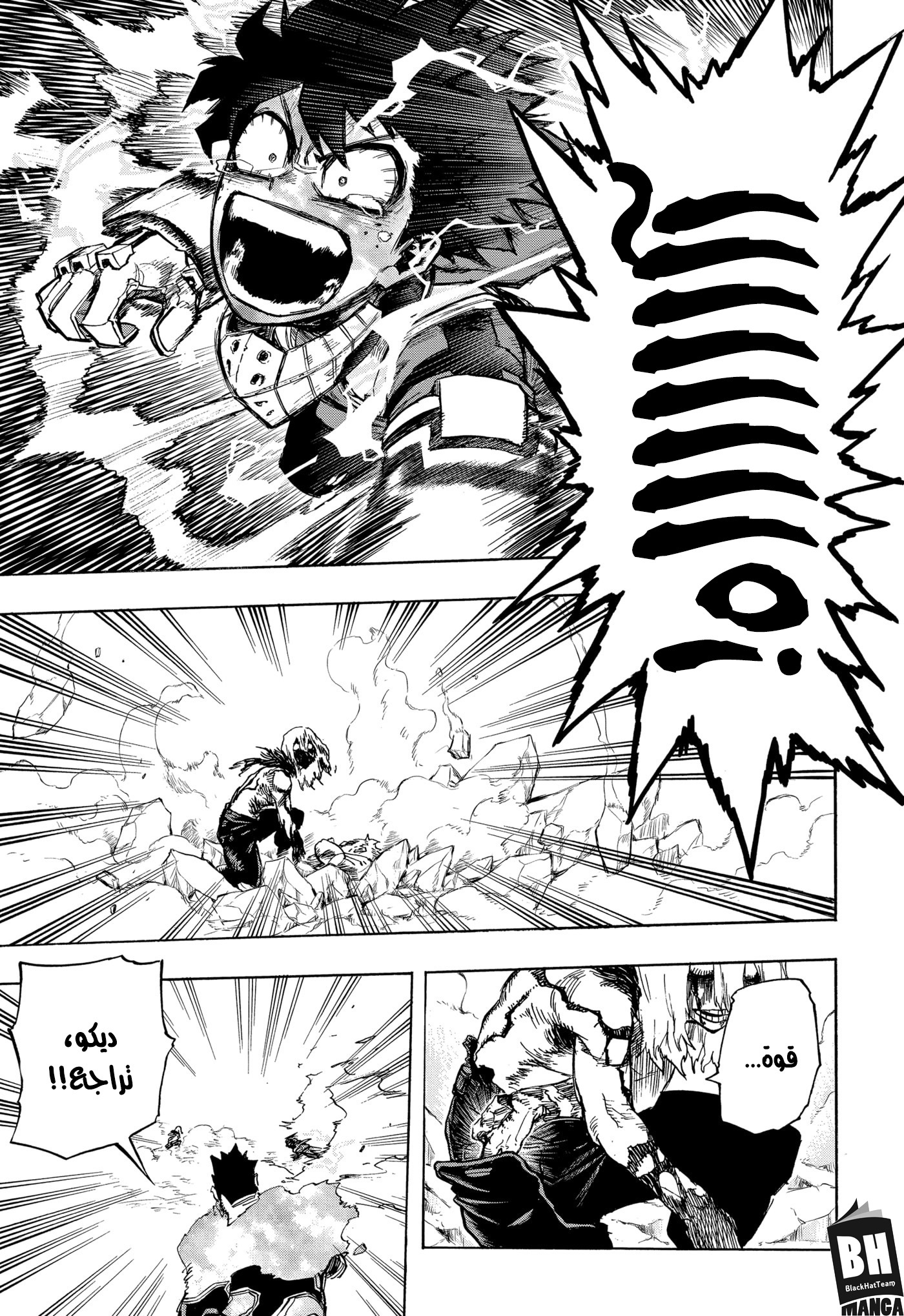 Boku no Hero Academia: Chapter 281 - Page 14