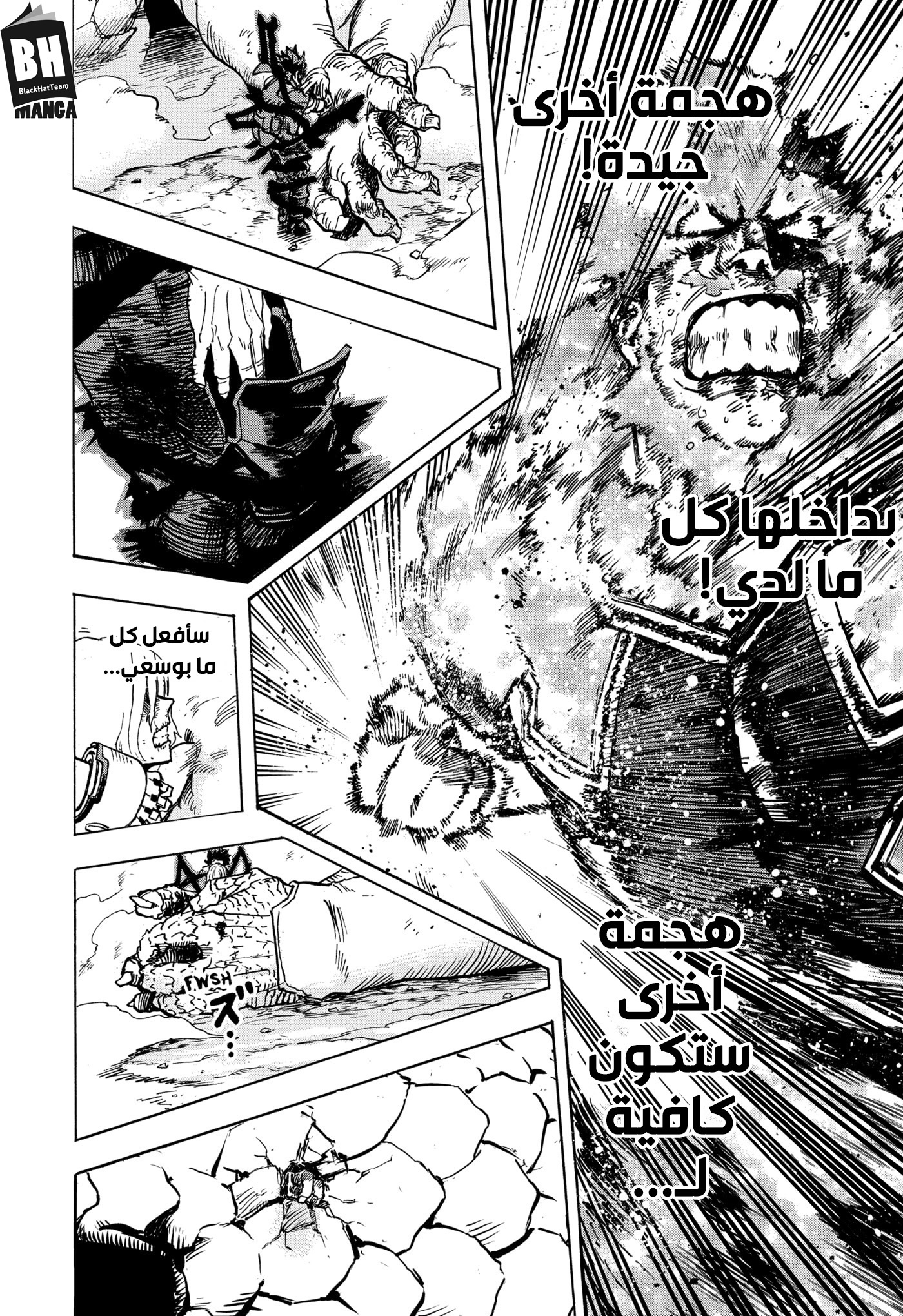 Boku no Hero Academia: Chapter 281 - Page 19