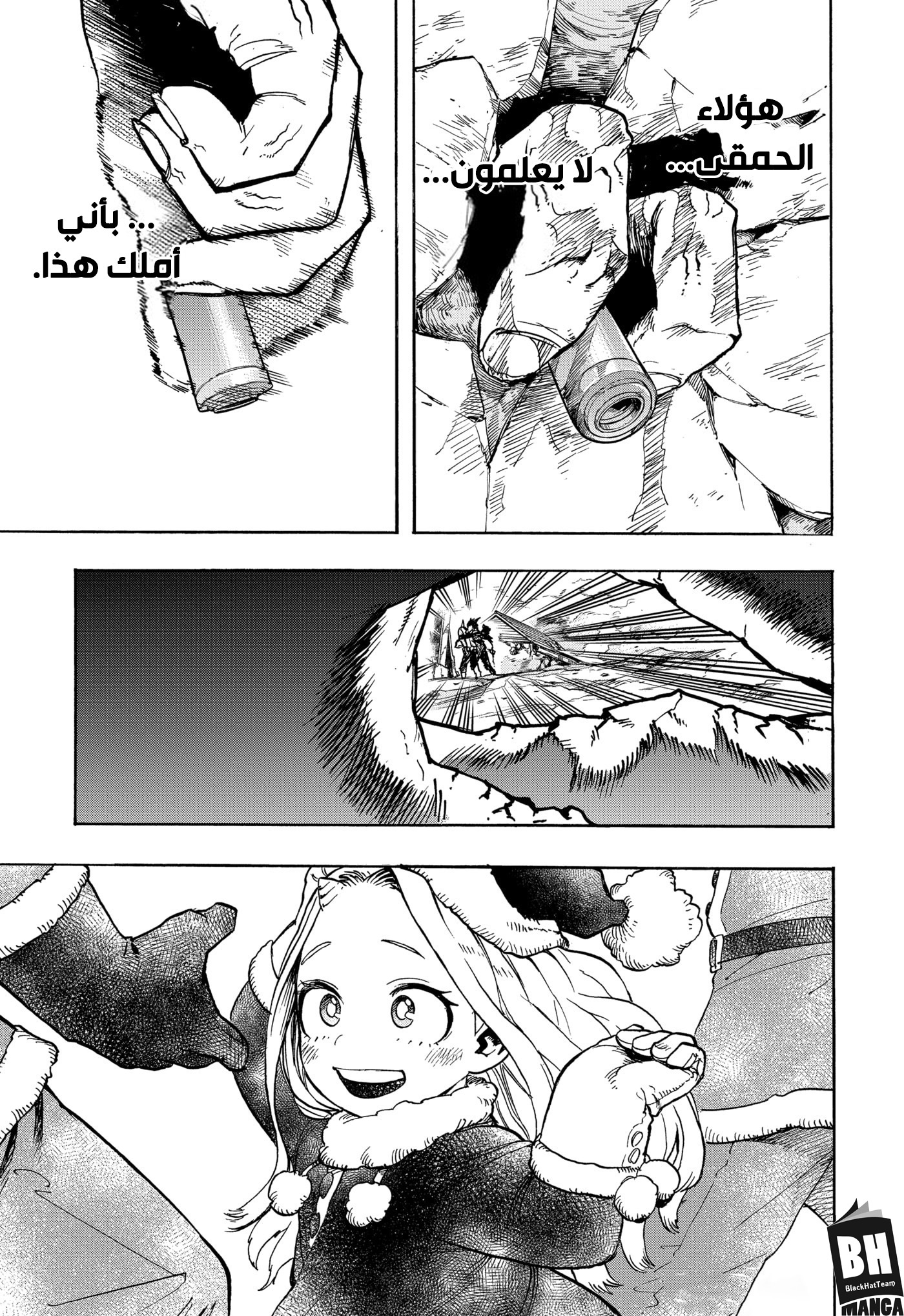 Boku no Hero Academia: Chapter 281 - Page 20
