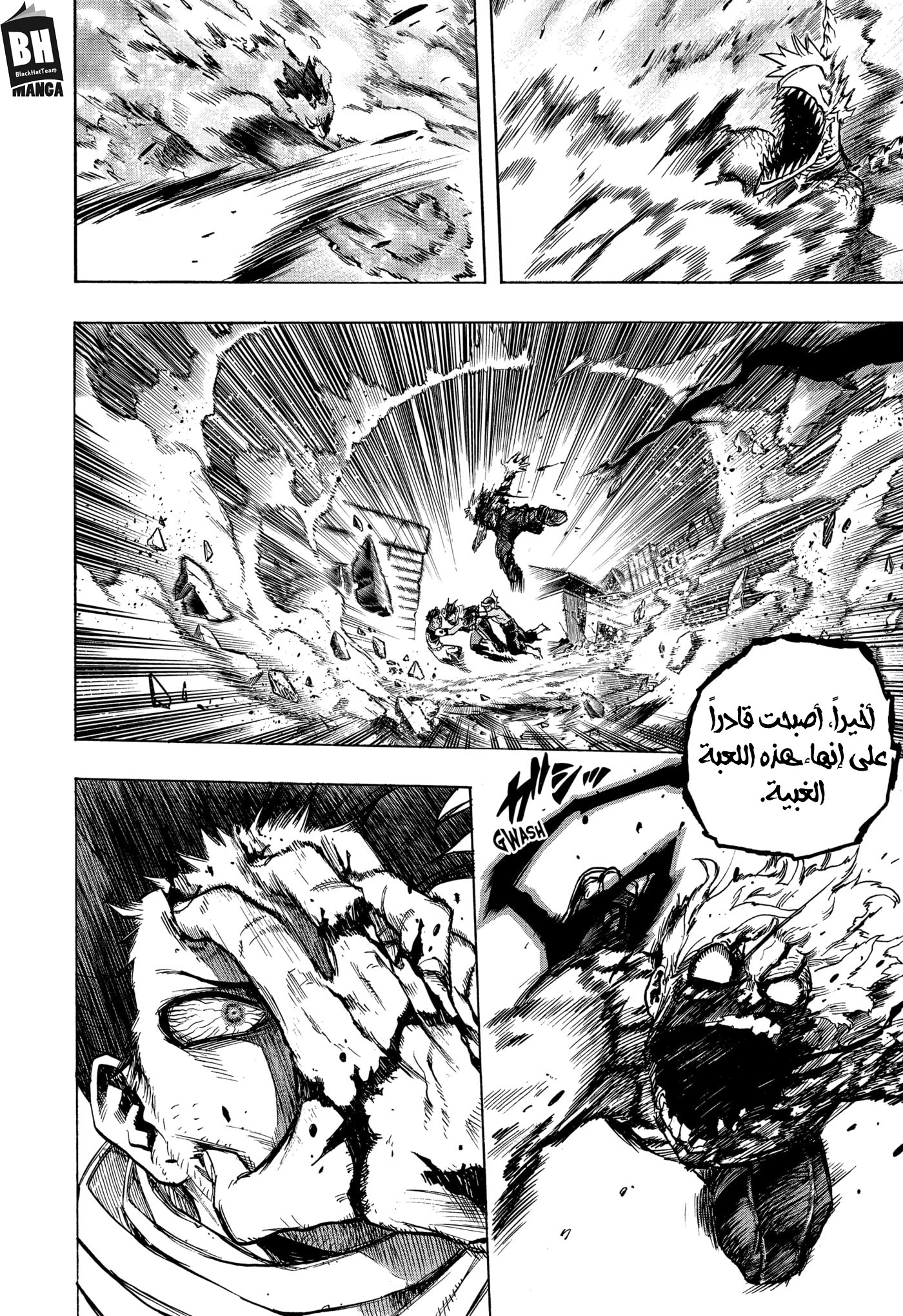 Boku no Hero Academia: Chapter 282 - Page 9