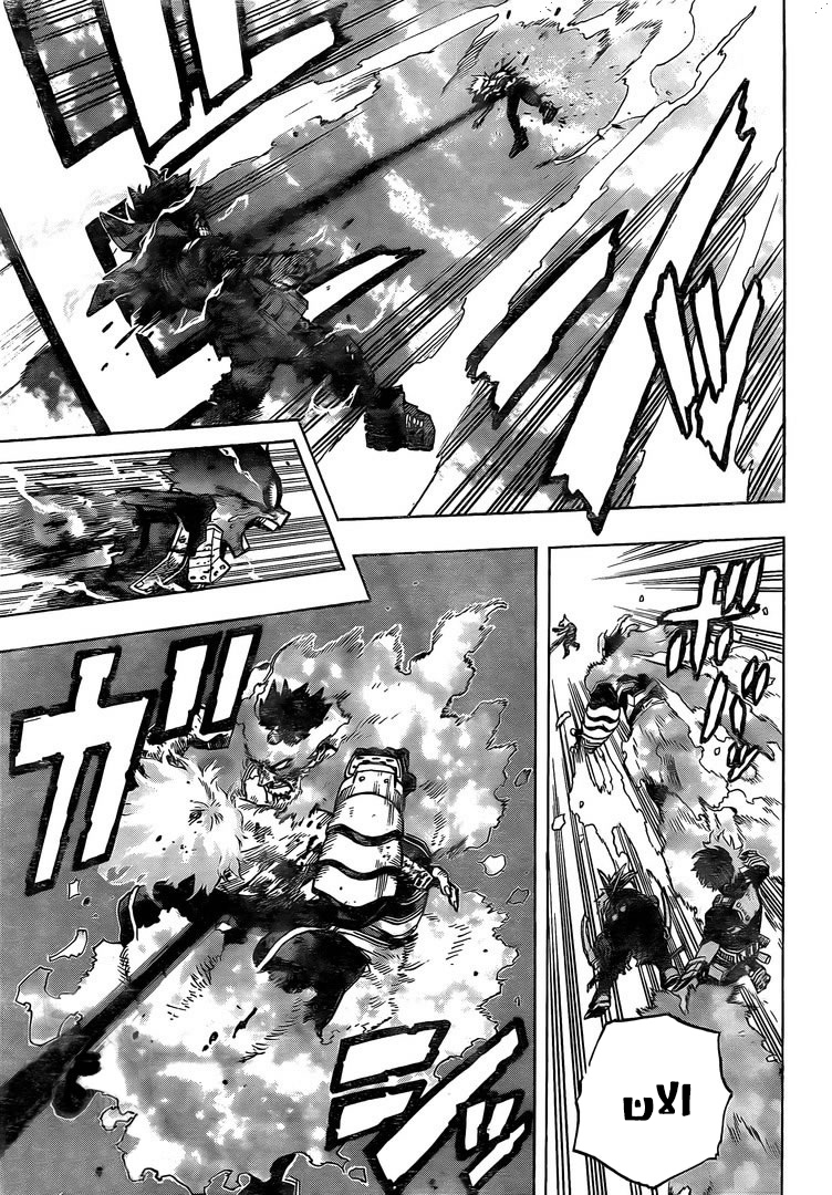 Boku no Hero Academia: Chapter 285 - Page 13