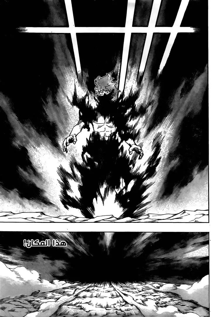 Boku no Hero Academia: Chapter 286 - Page 14