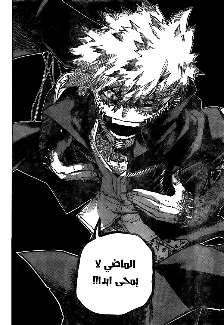 Boku no Hero Academia: Chapter 290 - Page 15