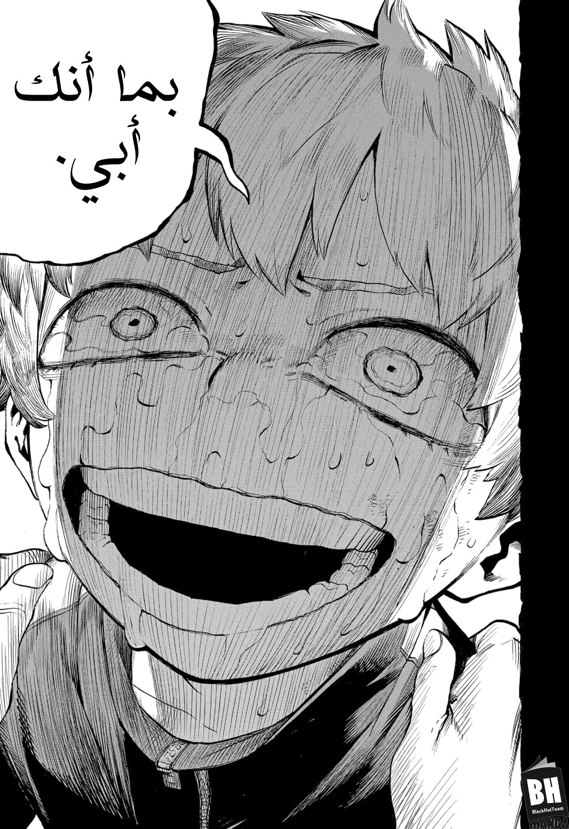 Boku no Hero Academia: Chapter 301 - Page 16