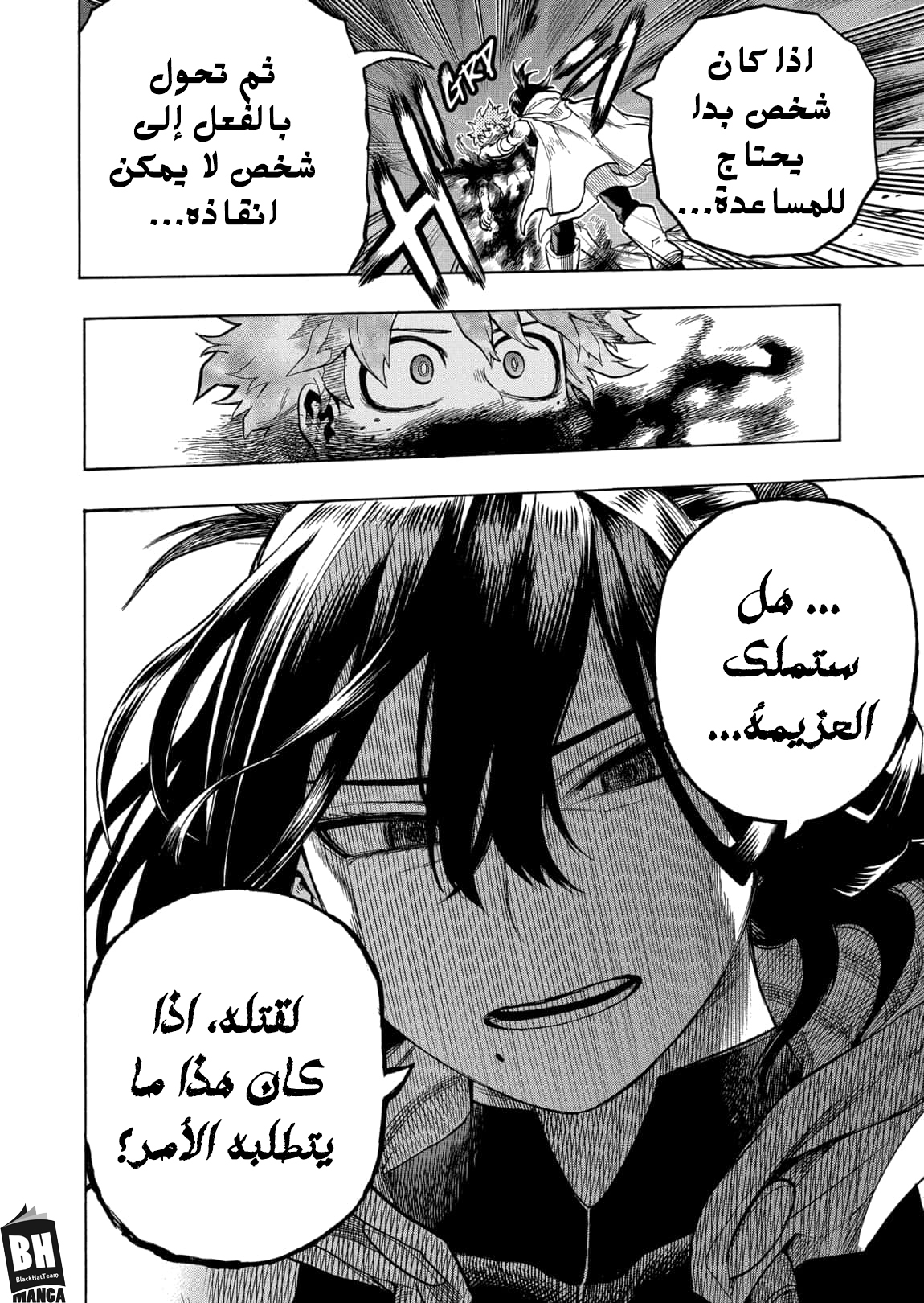 Boku no Hero Academia: Chapter 305 - Page 9