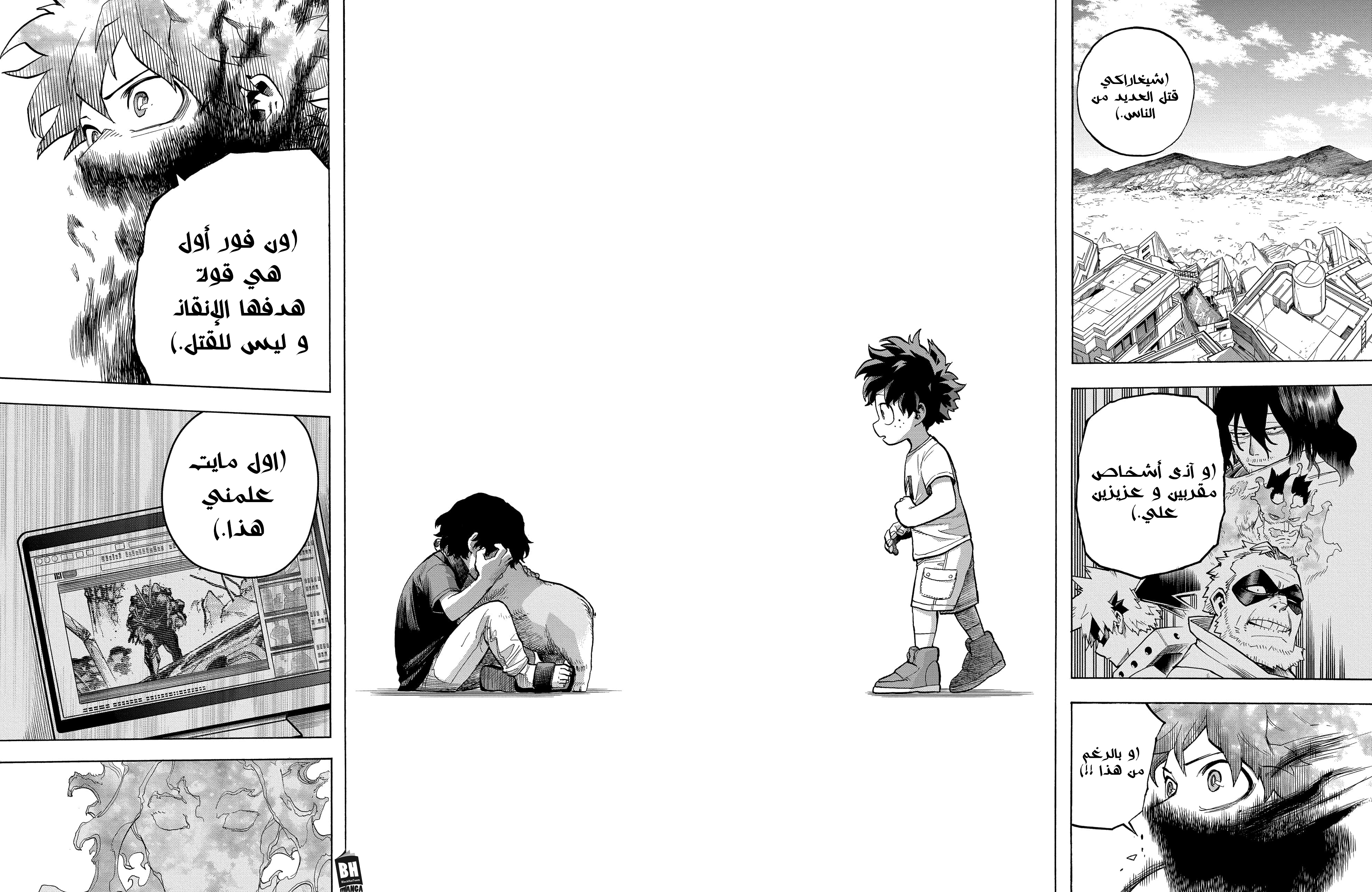 Boku no Hero Academia: Chapter 305 - Page 13