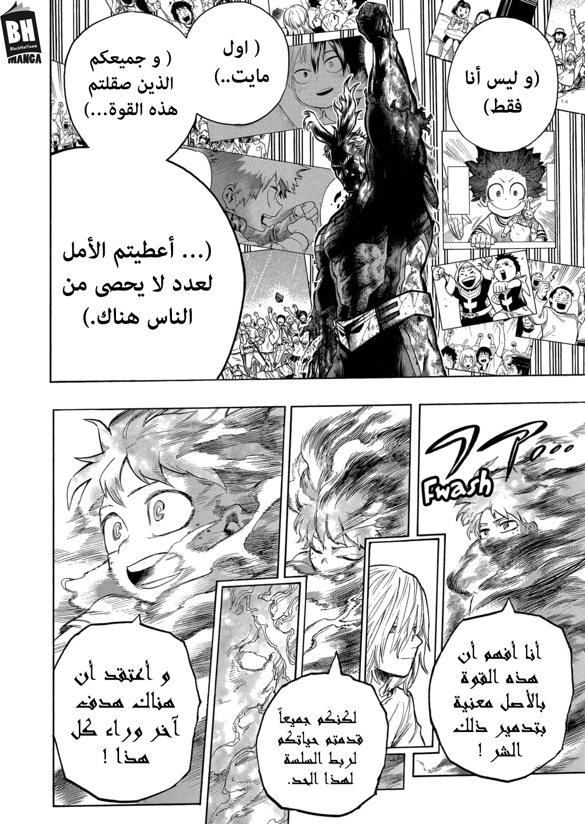 Boku no Hero Academia: Chapter 305 - Page 14