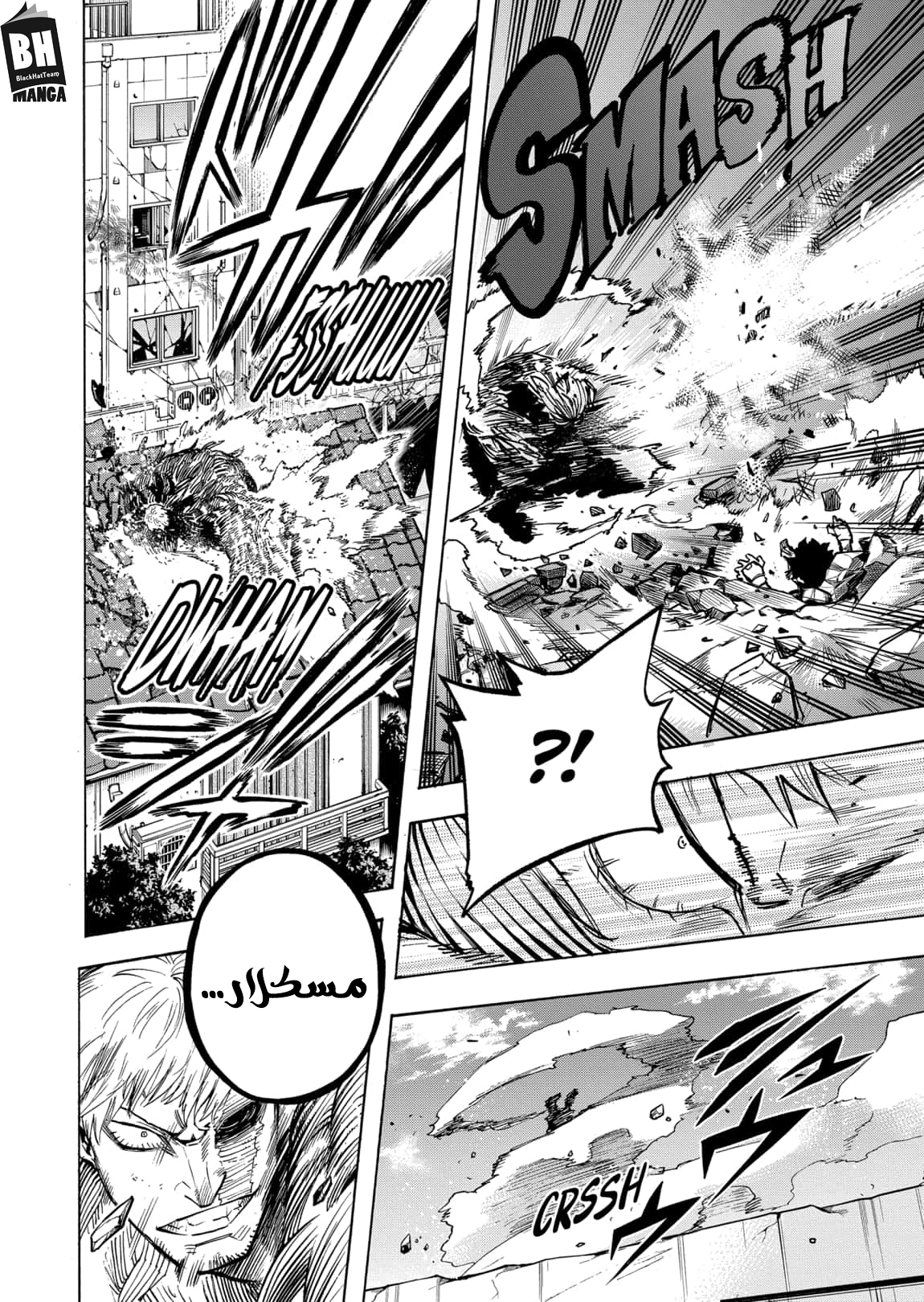 Boku no Hero Academia: Chapter 307 - Page 16