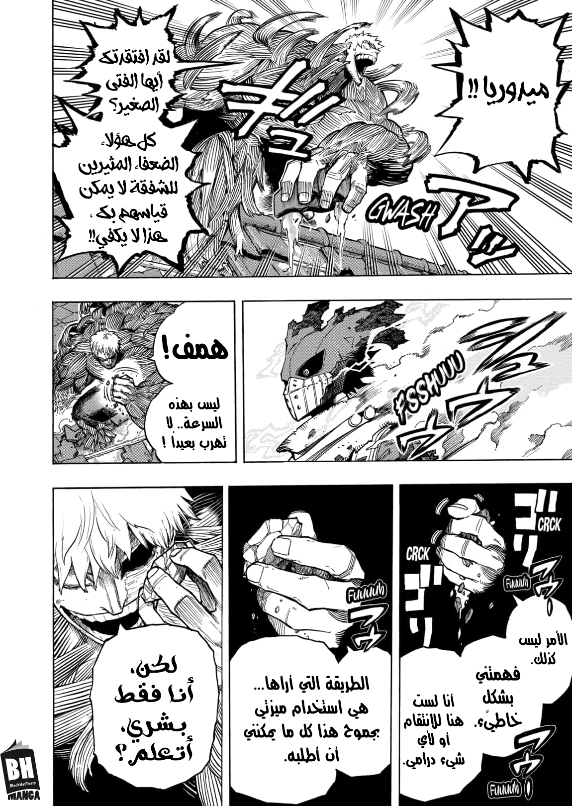 Boku no Hero Academia: Chapter 308 - Page 3