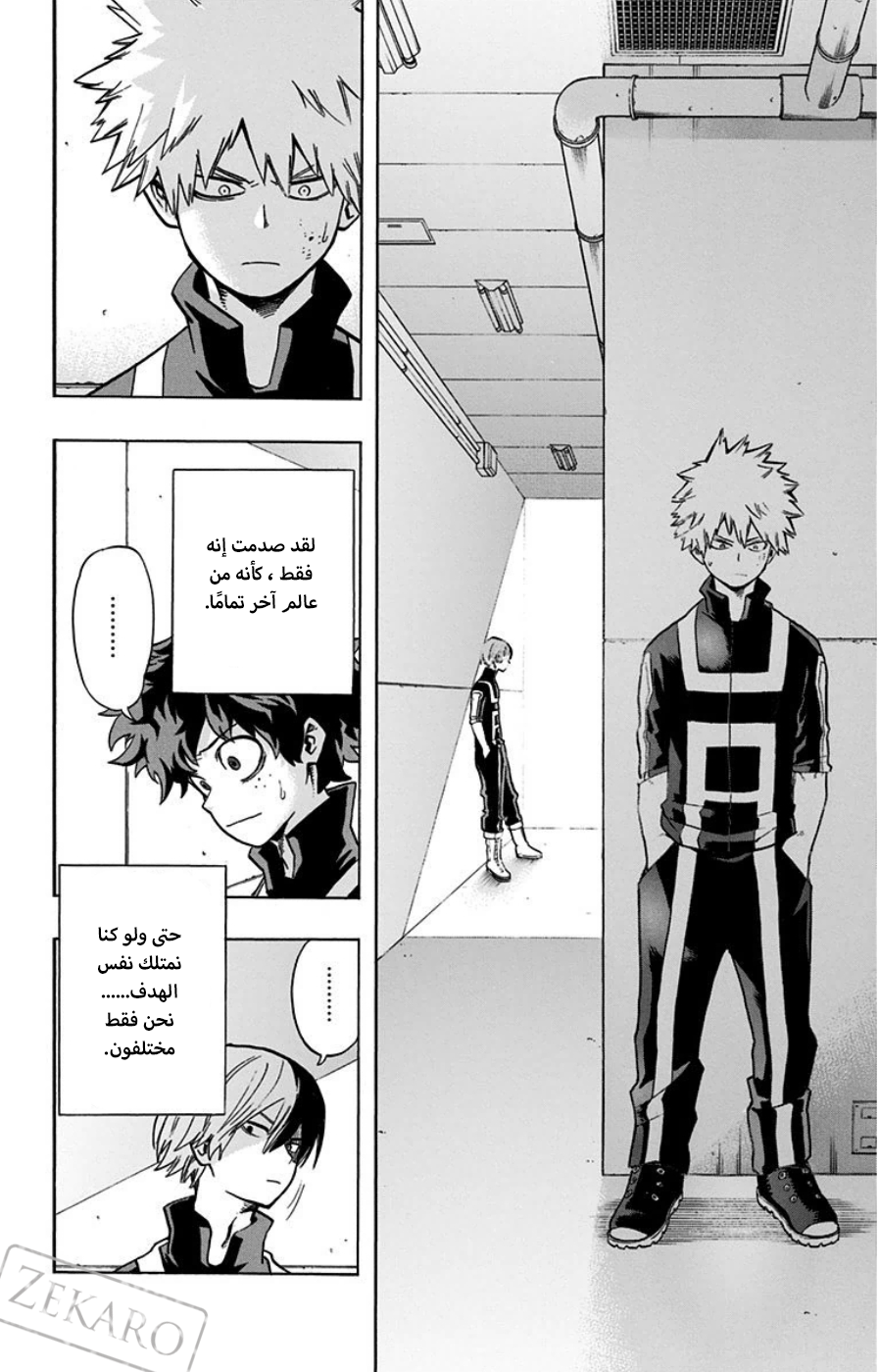 Boku no Hero Academia: Chapter 31 - Page 13