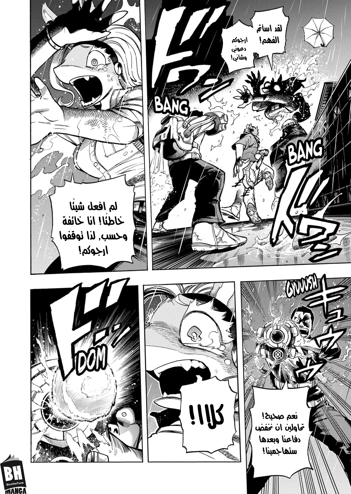 Boku no Hero Academia: Chapter 310 - Page 4