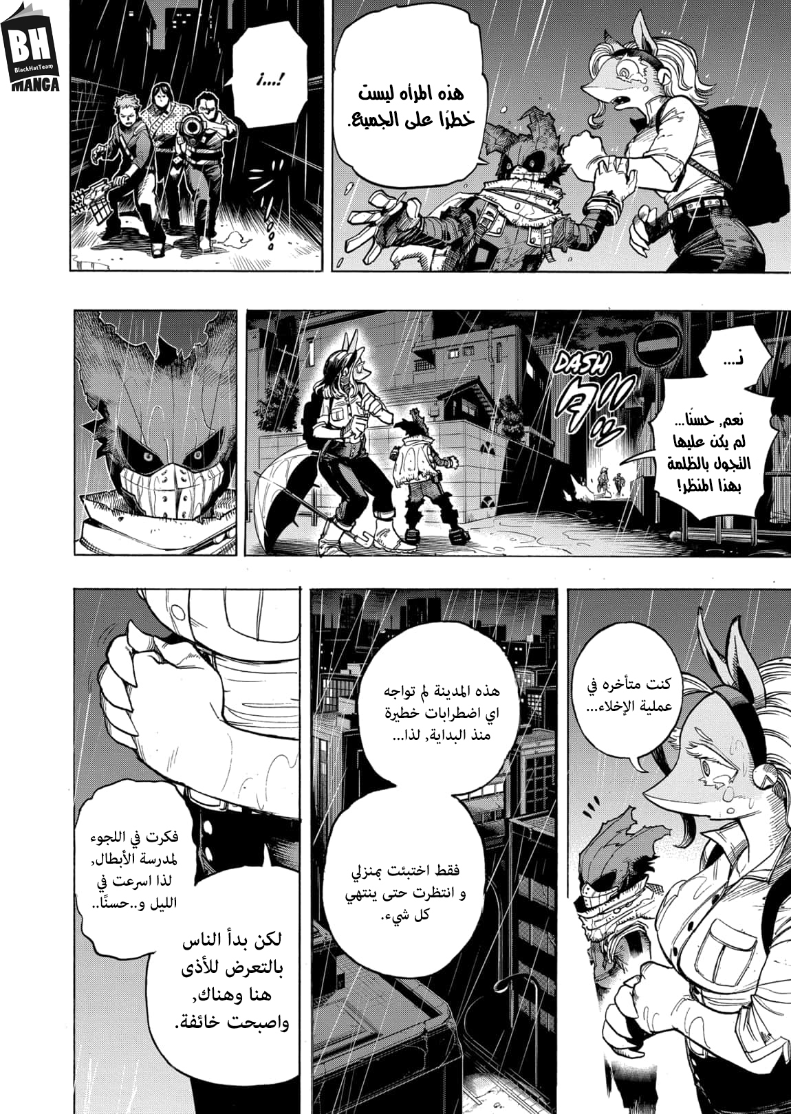 Boku no Hero Academia: Chapter 310 - Page 6
