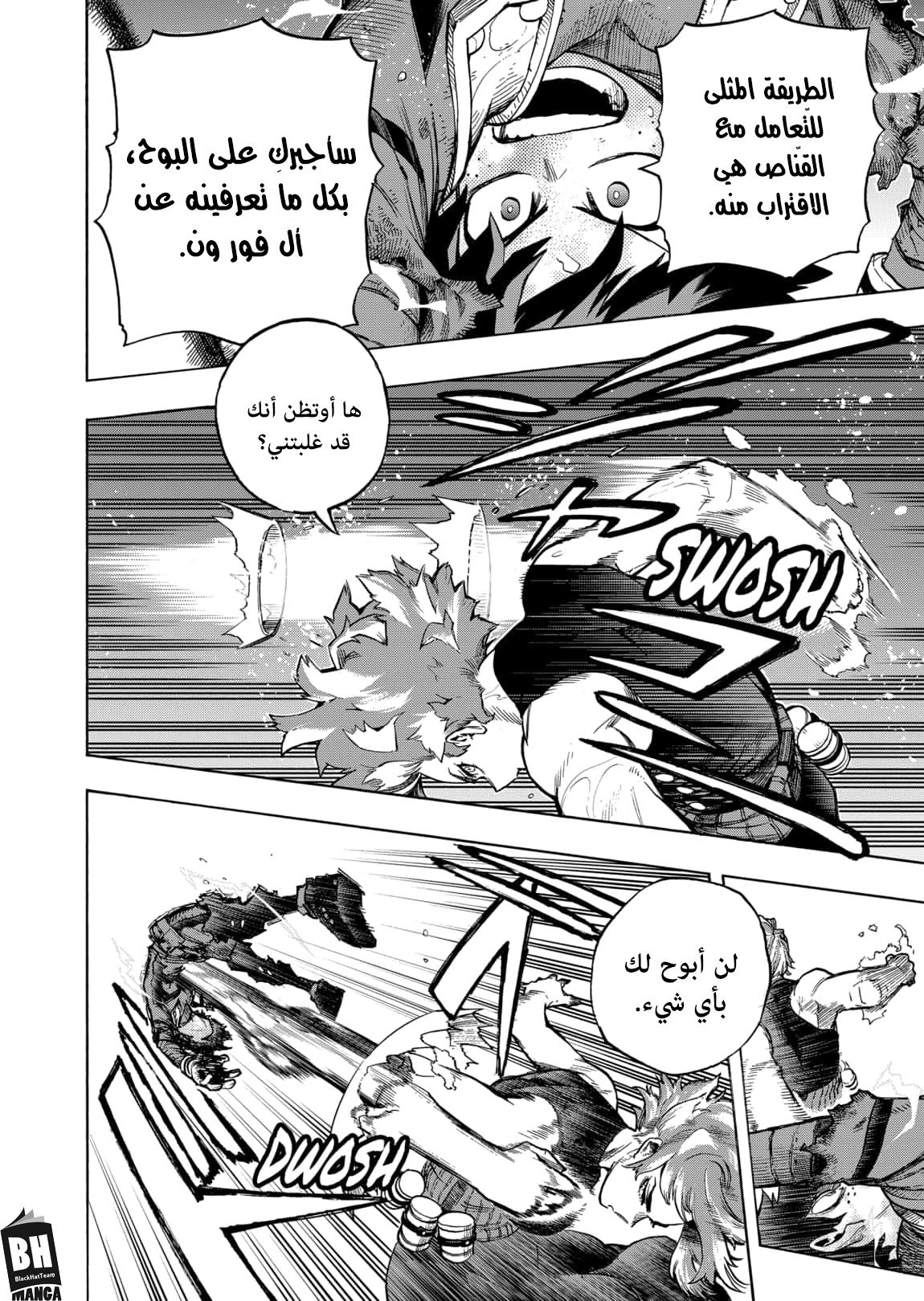 Boku no Hero Academia: Chapter 314 - Page 3