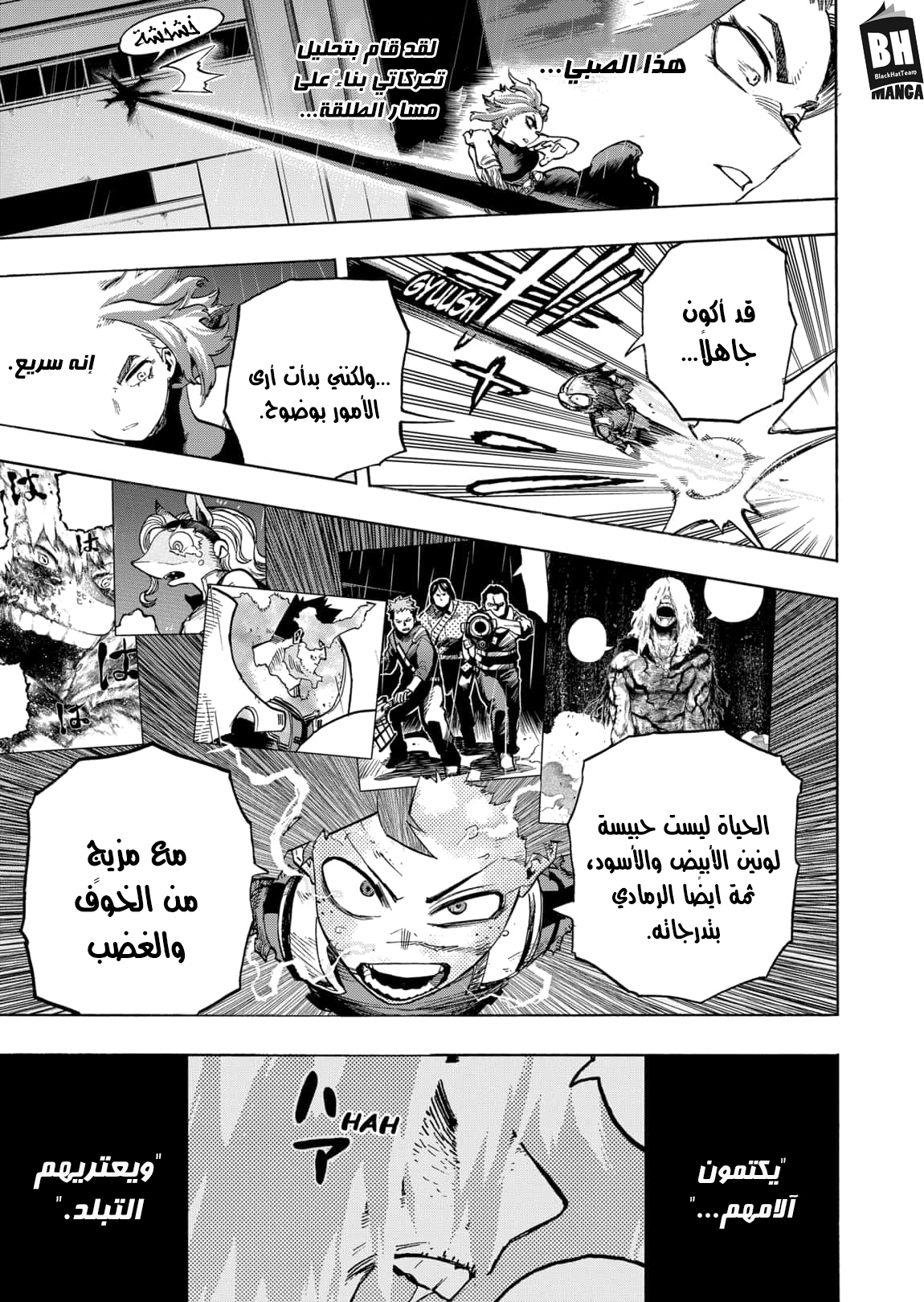 Boku no Hero Academia: Chapter 314 - Page 16