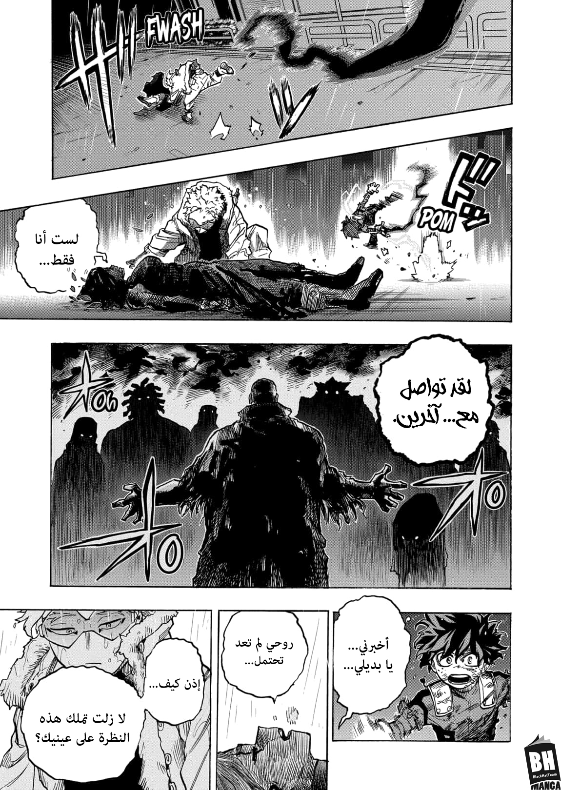 Boku no Hero Academia: Chapter 316 - Page 8