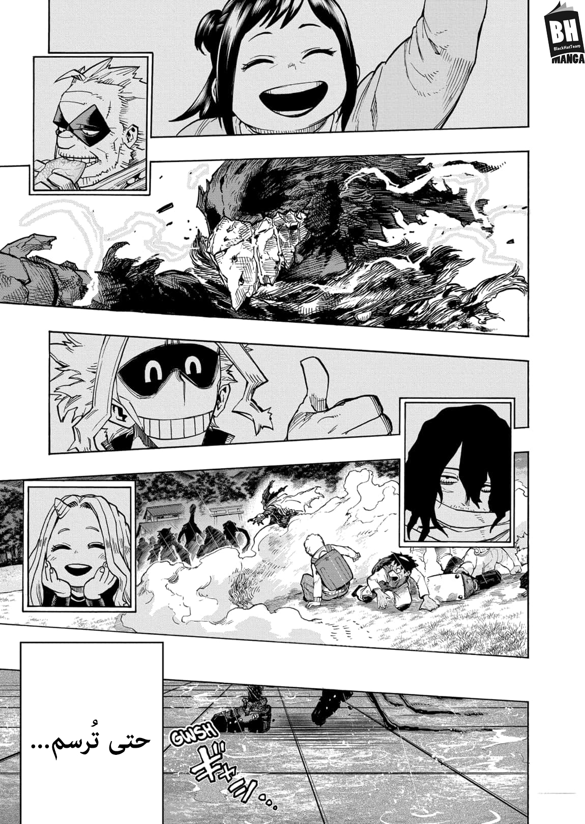Boku no Hero Academia: Chapter 318 - Page 10