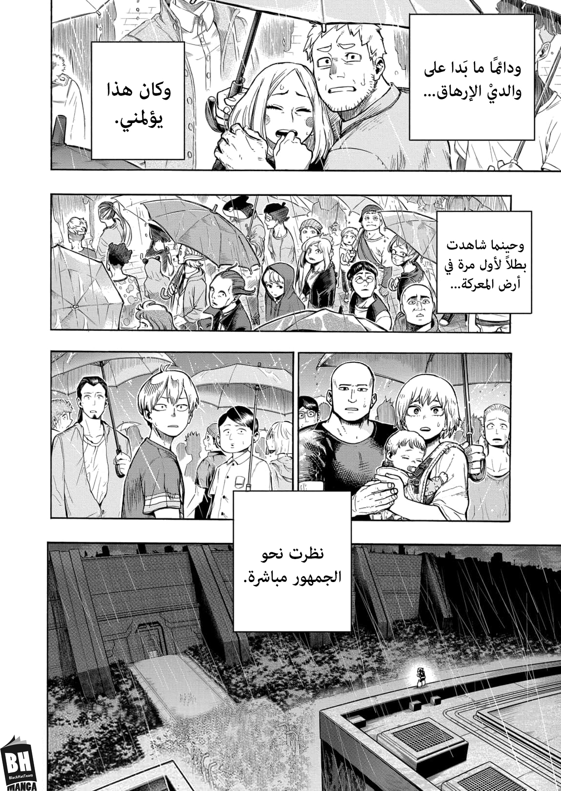 Boku no Hero Academia: Chapter 324 - Page 3