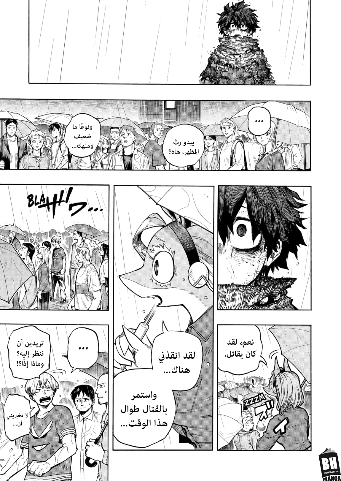 Boku no Hero Academia: Chapter 324 - Page 4