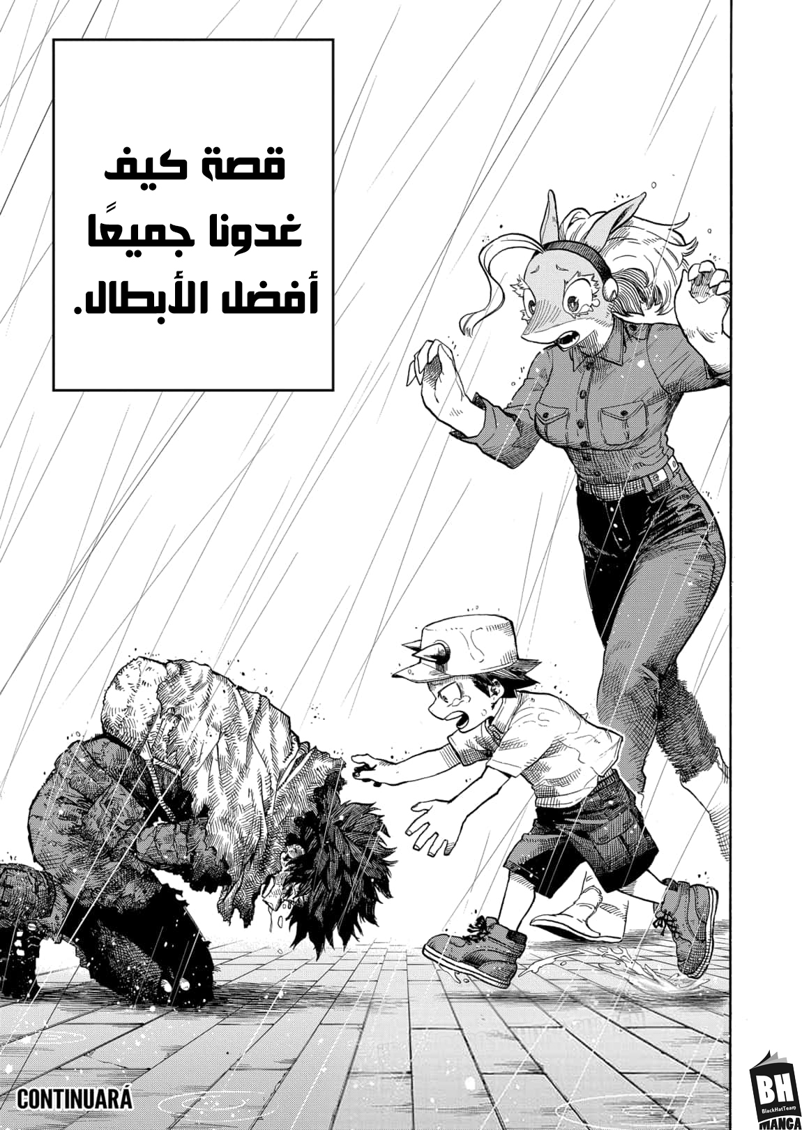Boku no Hero Academia: Chapter 324 - Page 17