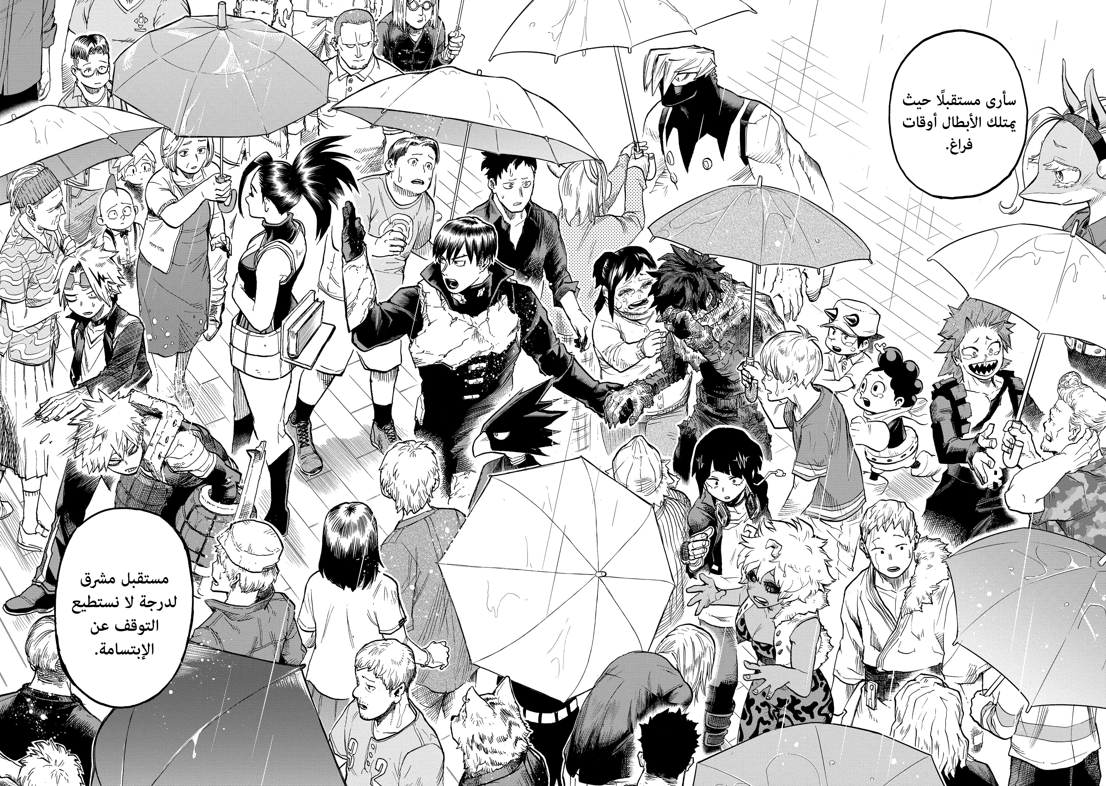Boku no Hero Academia: Chapter 325 - Page 13