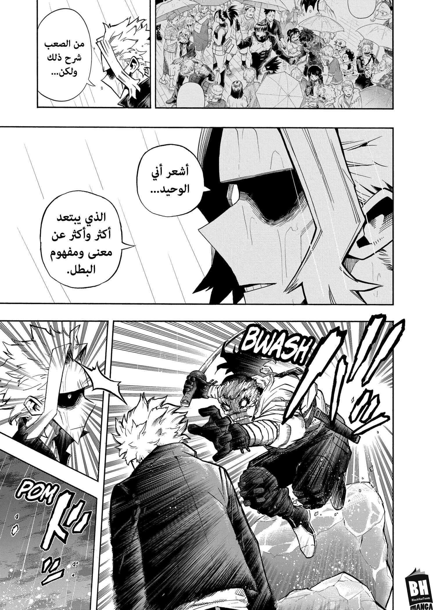 Boku no Hero Academia: Chapter 326 - Page 10