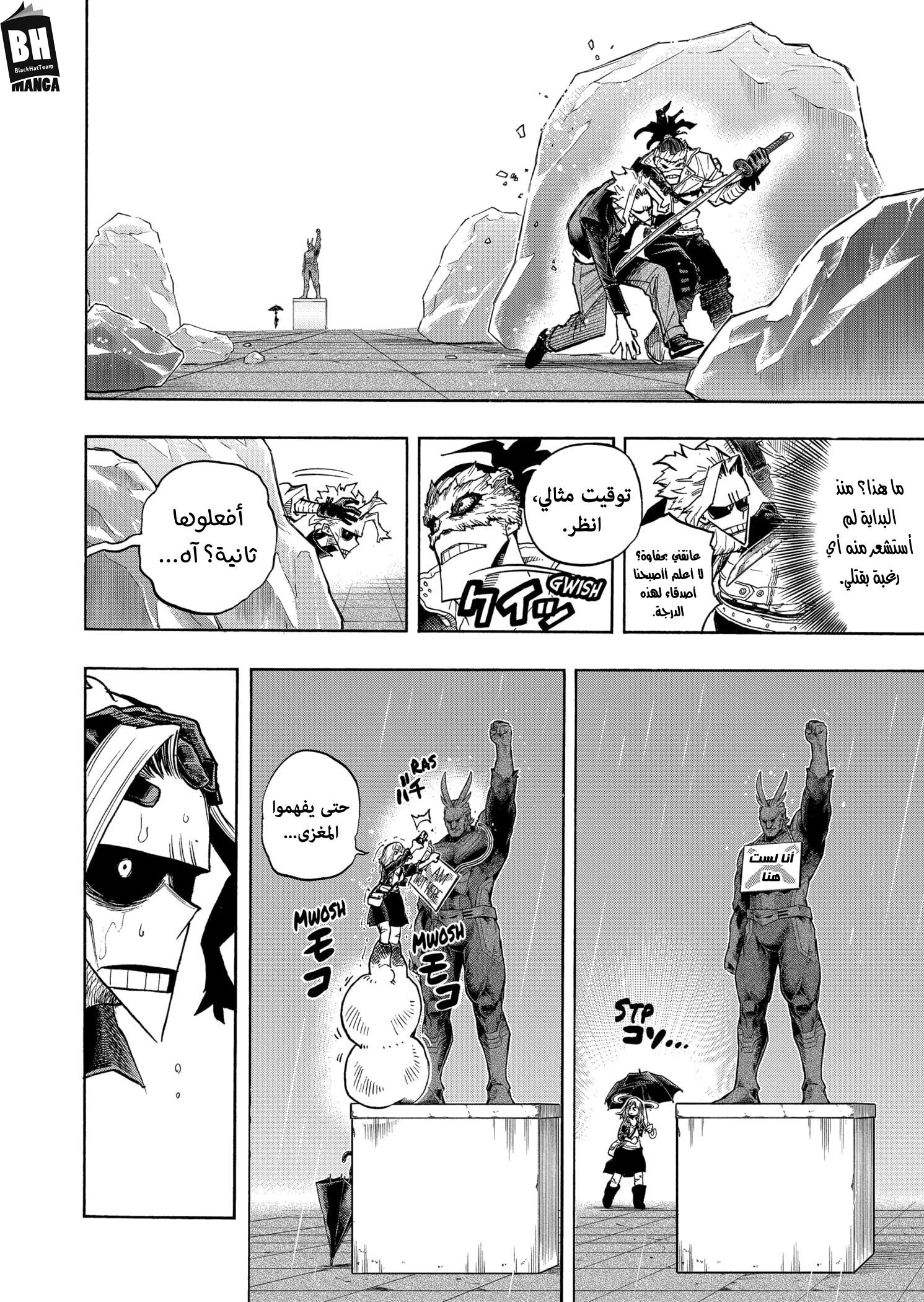 Boku no Hero Academia: Chapter 326 - Page 11