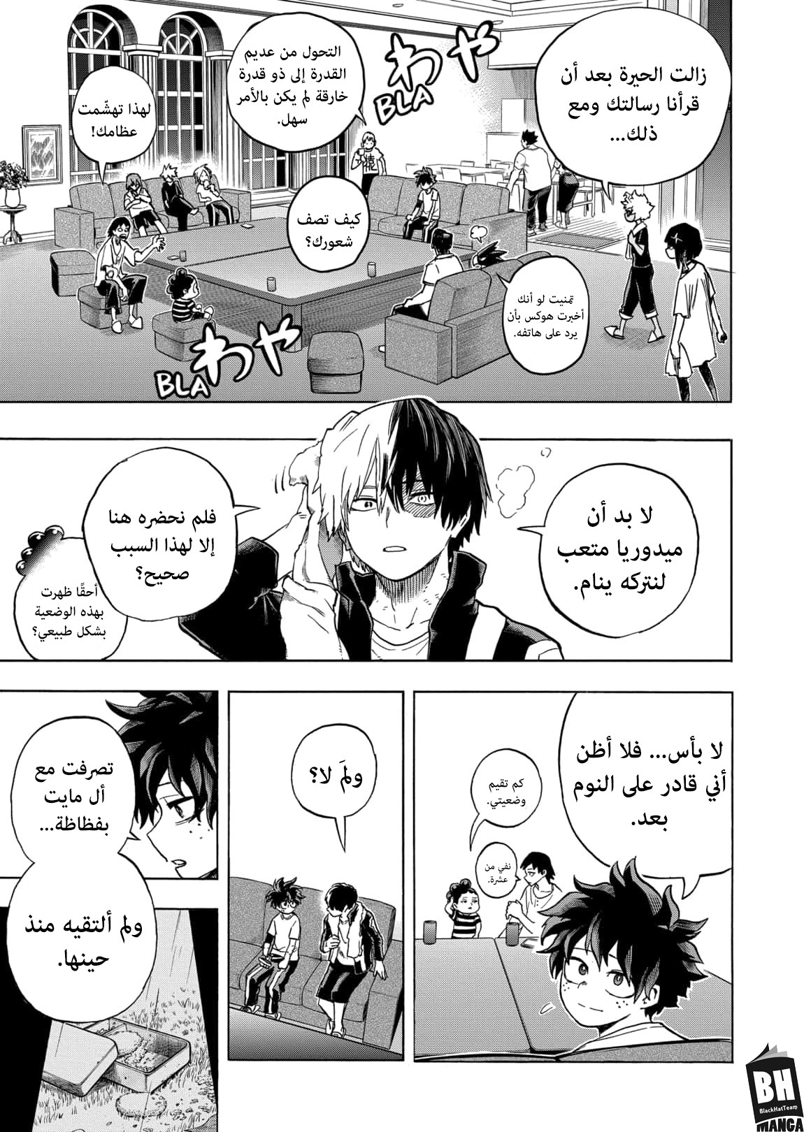 Boku no Hero Academia: Chapter 327 - Page 6