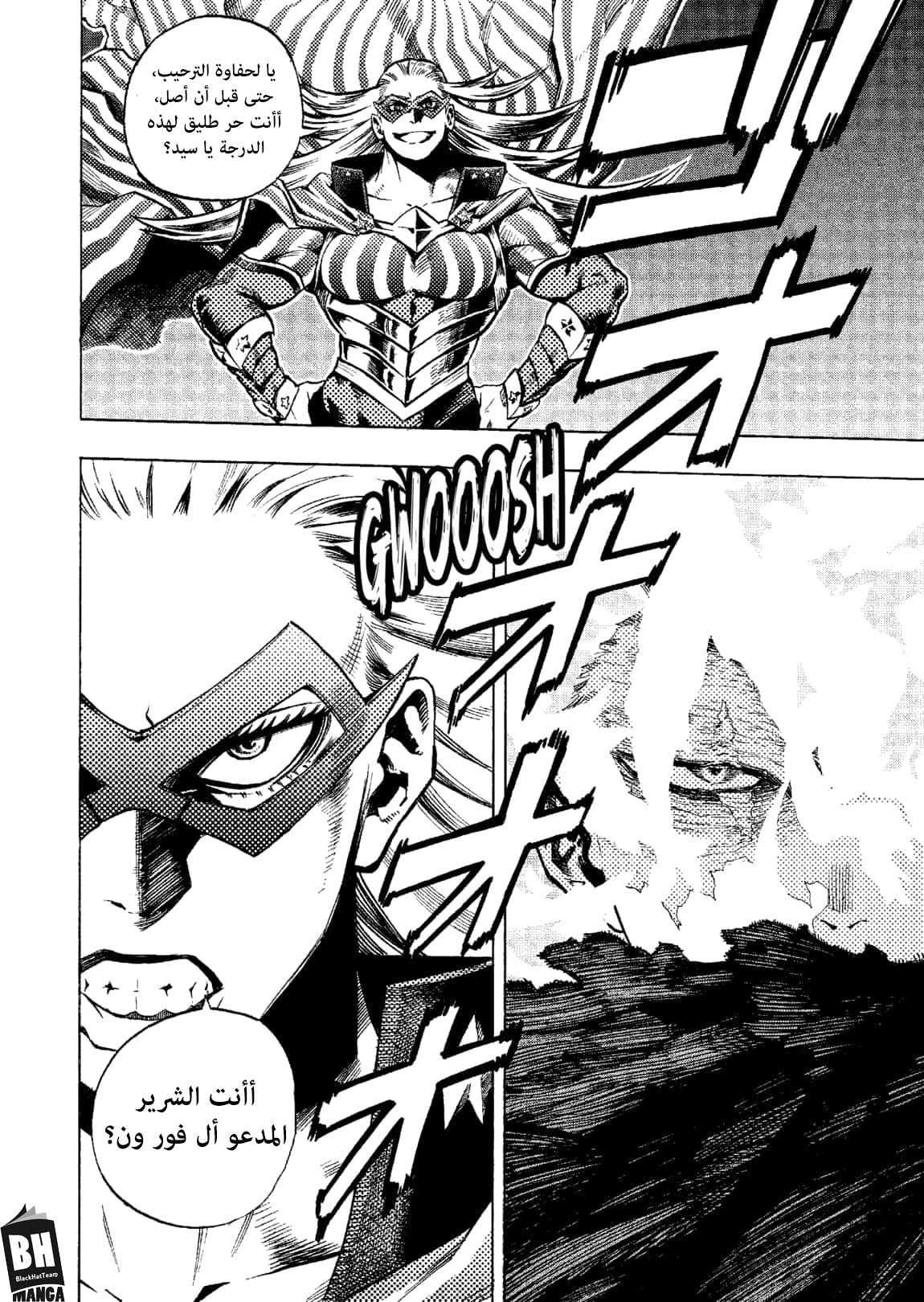 Boku no Hero Academia: Chapter 329 - Page 14