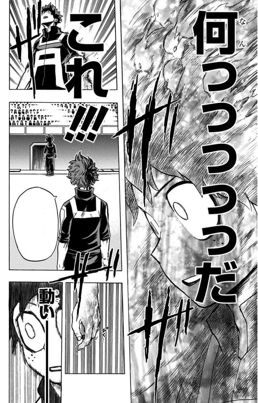Boku no Hero Academia: Chapter 33 - Page 12