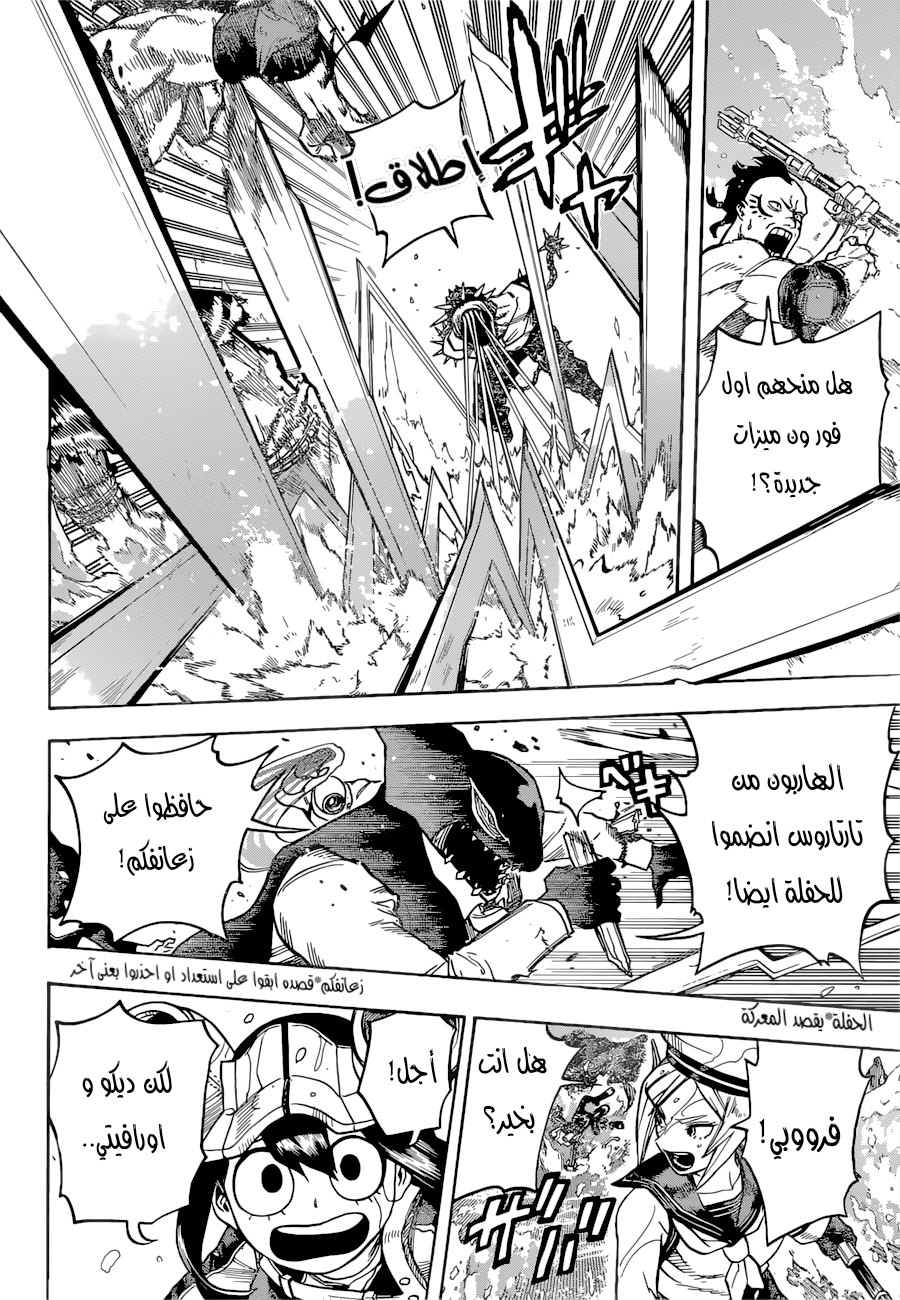 Boku no Hero Academia: Chapter 347 - Page 10
