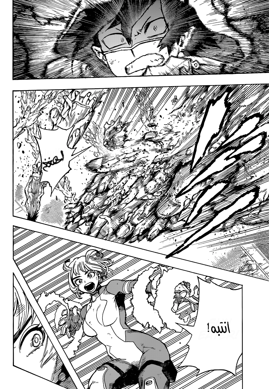 Boku no Hero Academia: Chapter 358 - Page 3