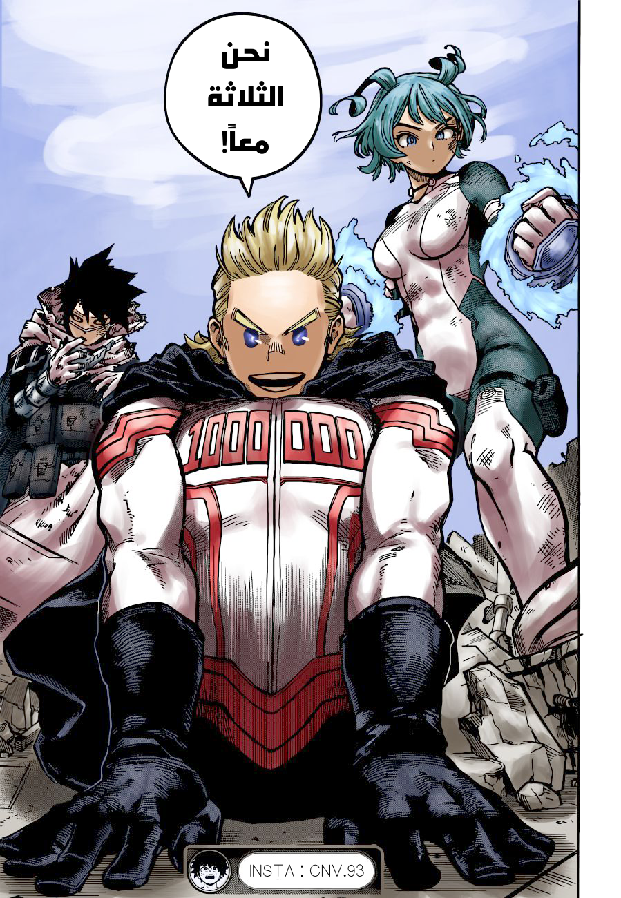 Boku no Hero Academia: Chapter 359 - Page 15