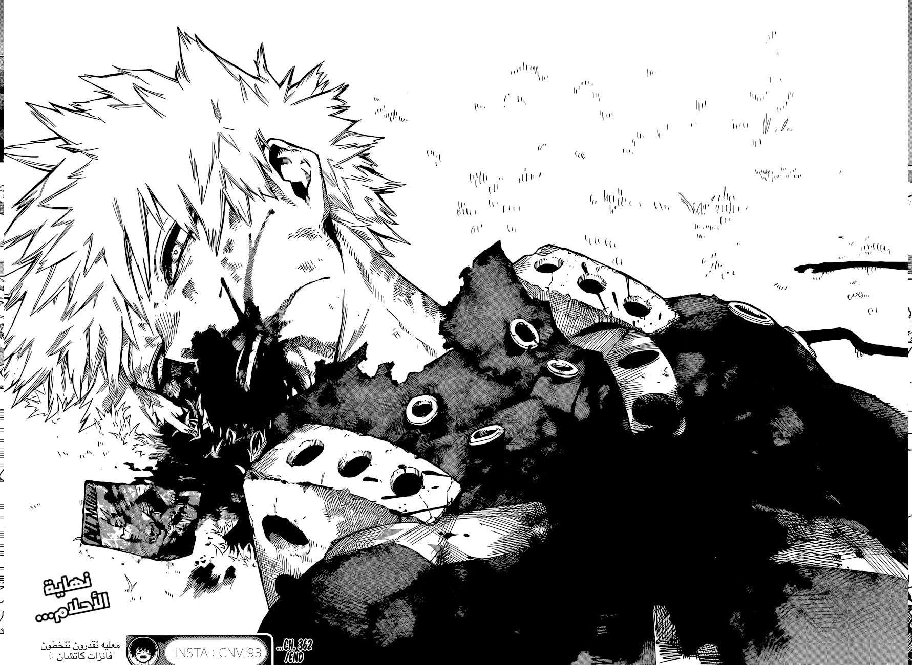 Boku no Hero Academia: Chapter 362 - Page 15