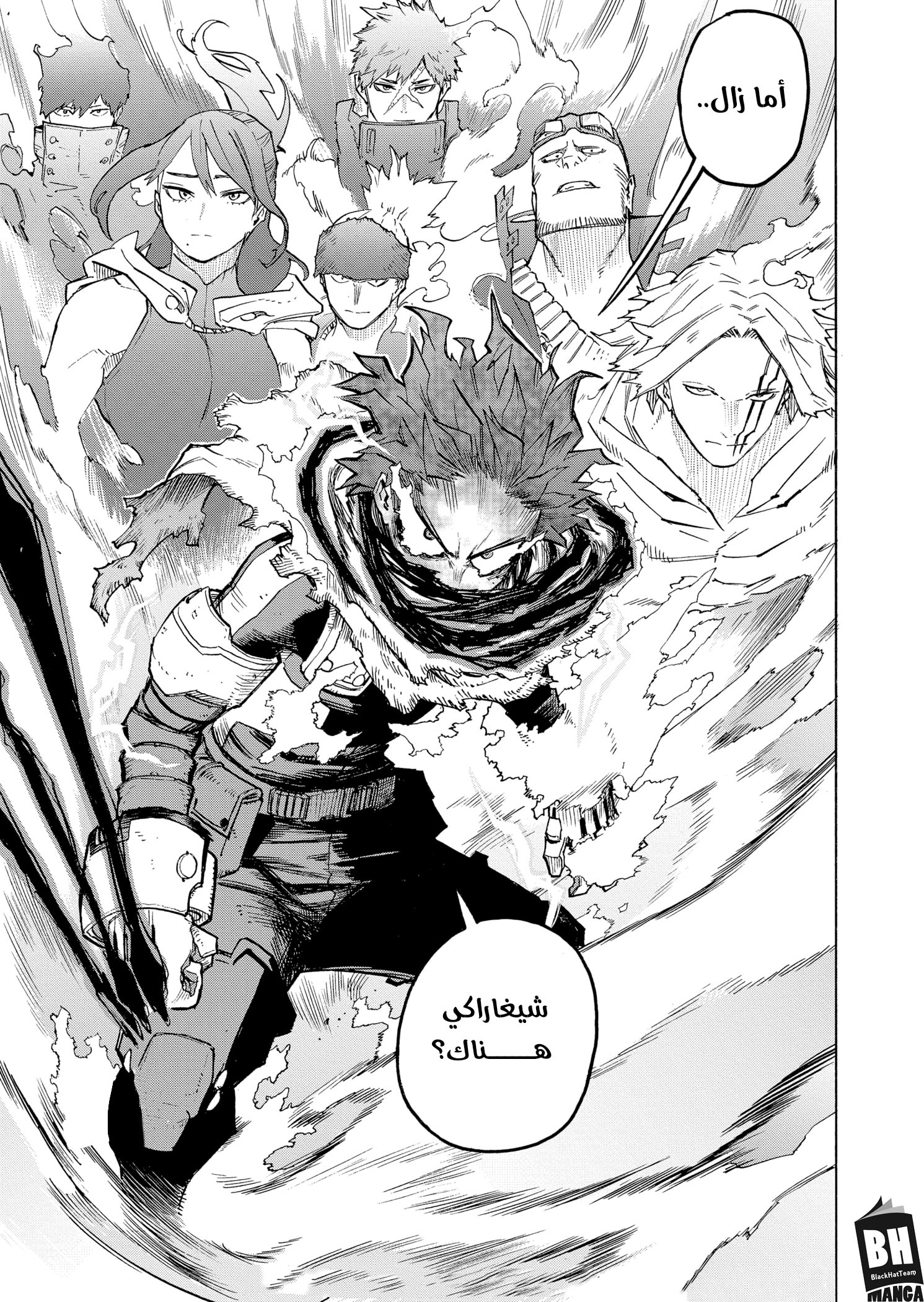 Boku no Hero Academia: Chapter 367 - Page 17