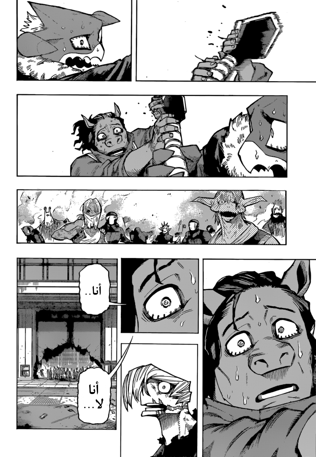 Boku no Hero Academia: Chapter 373 - Page 4