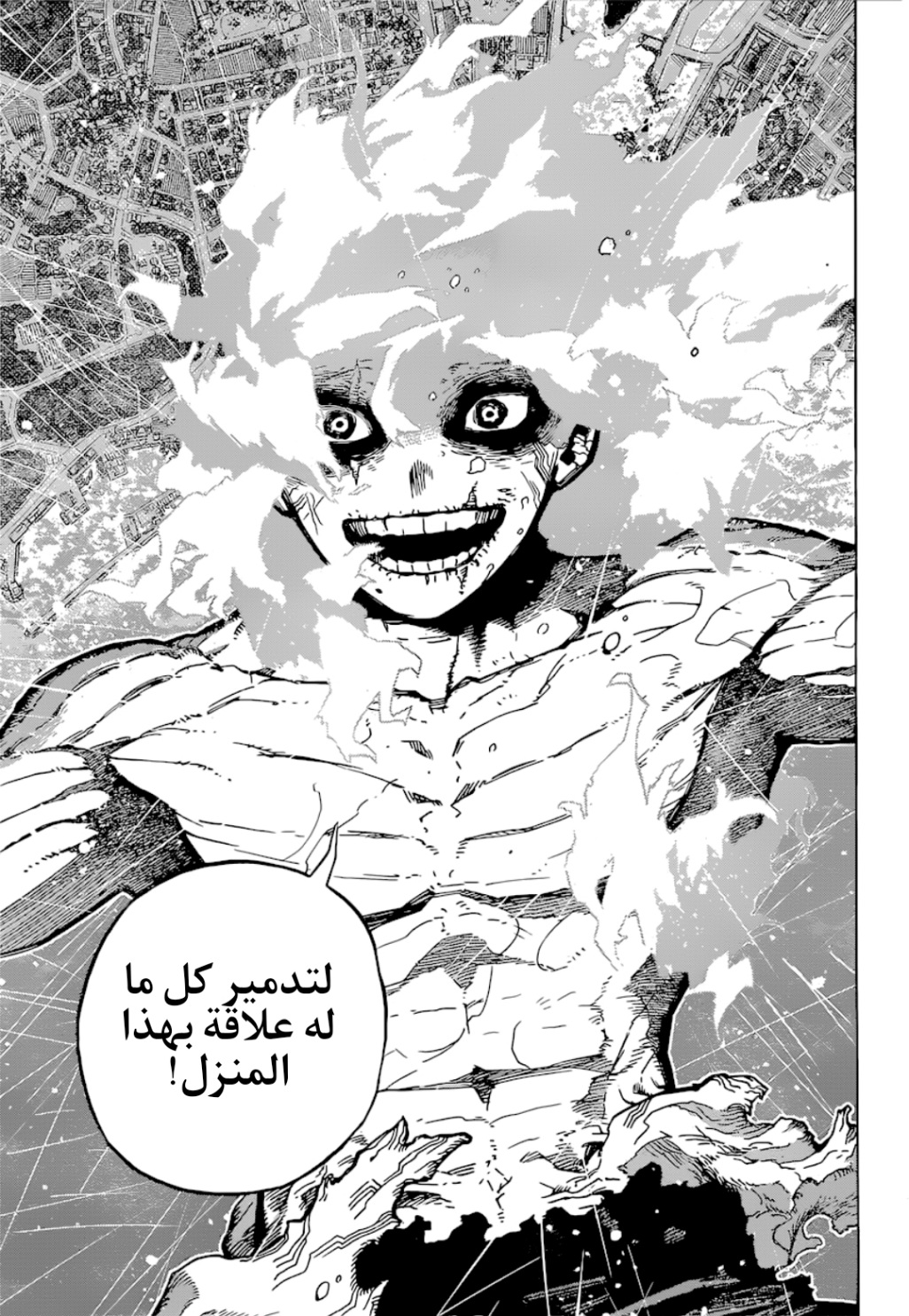Boku no Hero Academia: Chapter 379 - Page 13