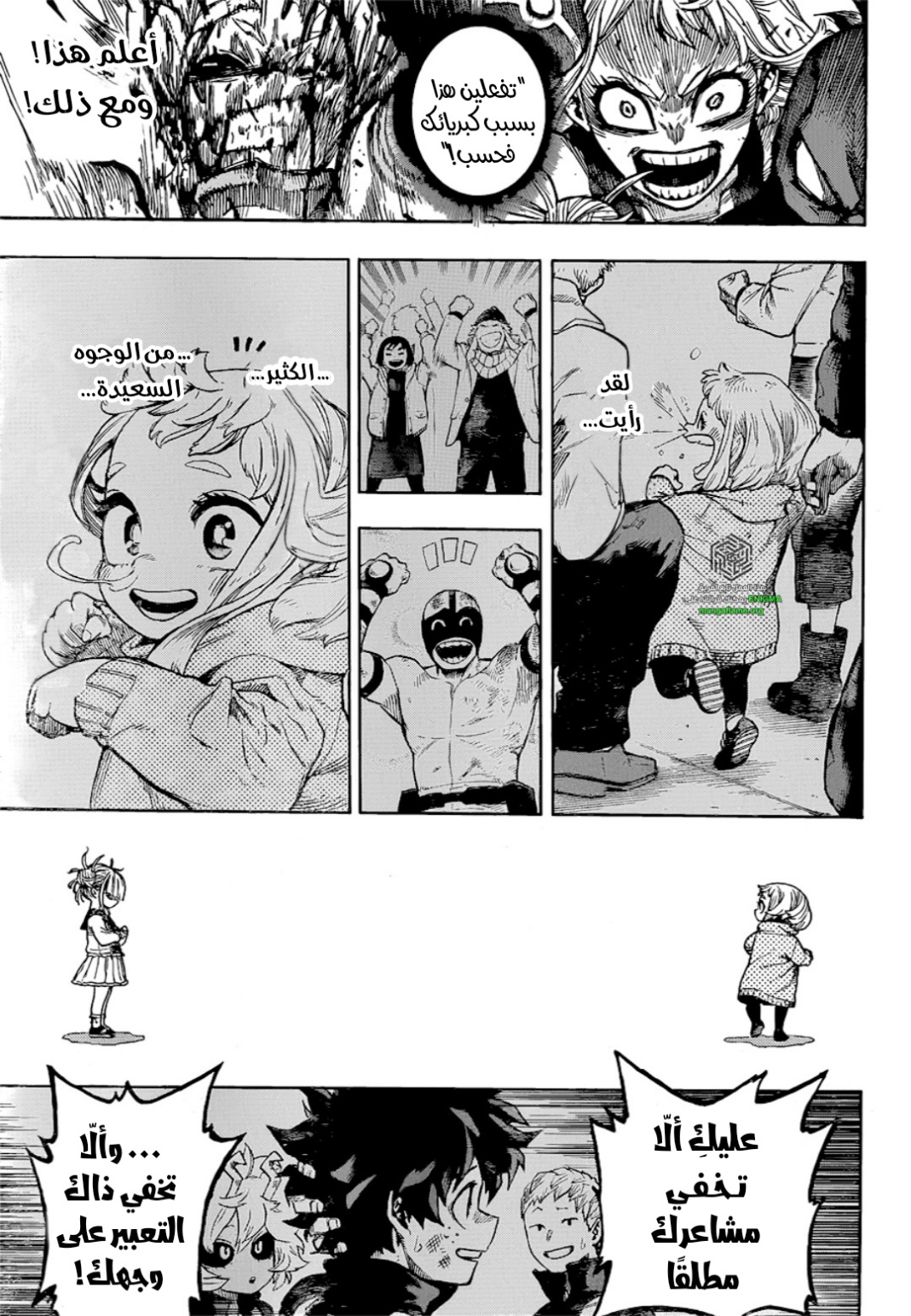 Boku no Hero Academia: Chapter 393 - Page 13