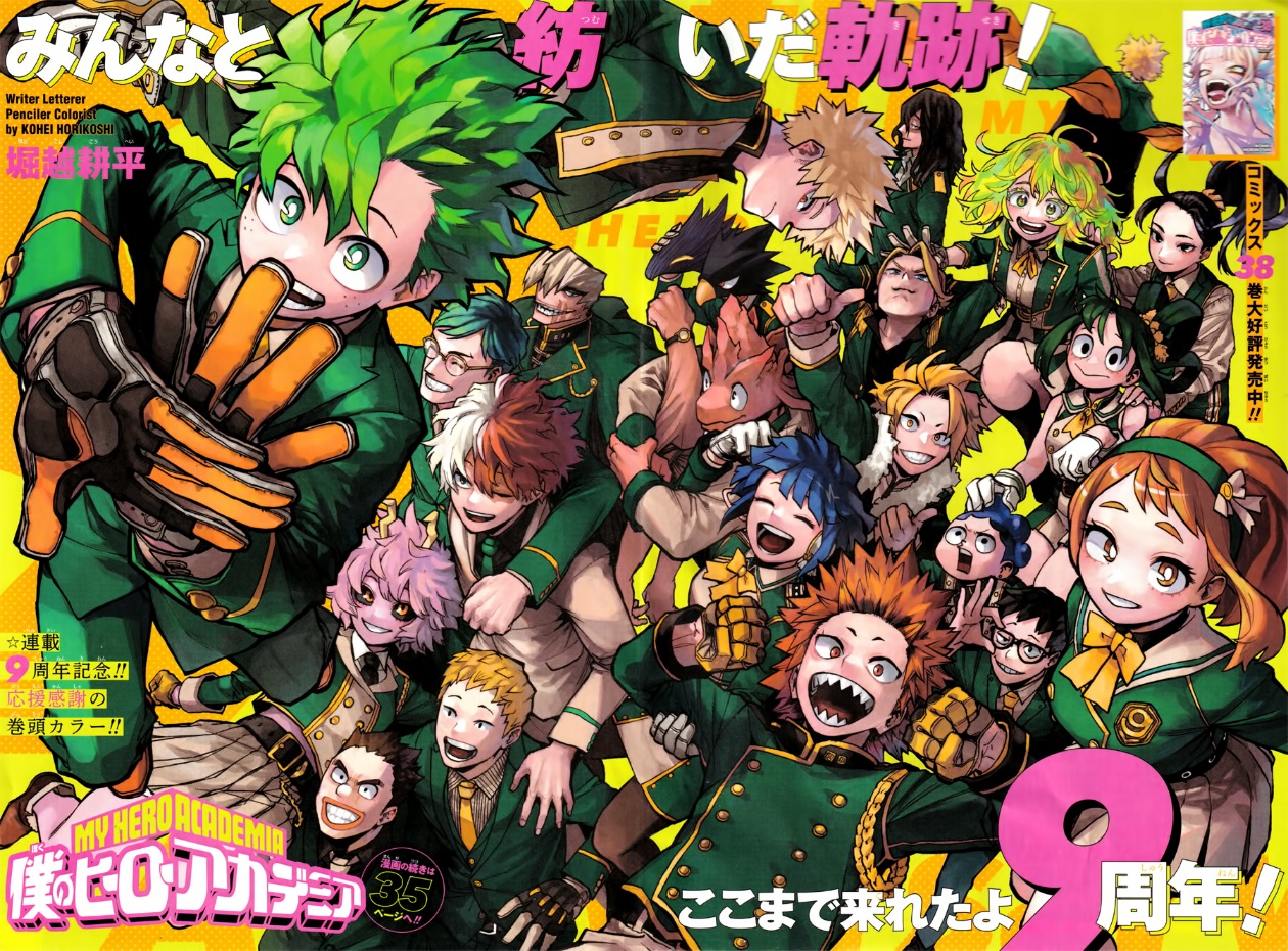 Boku no Hero Academia: Chapter 394 - Page 2