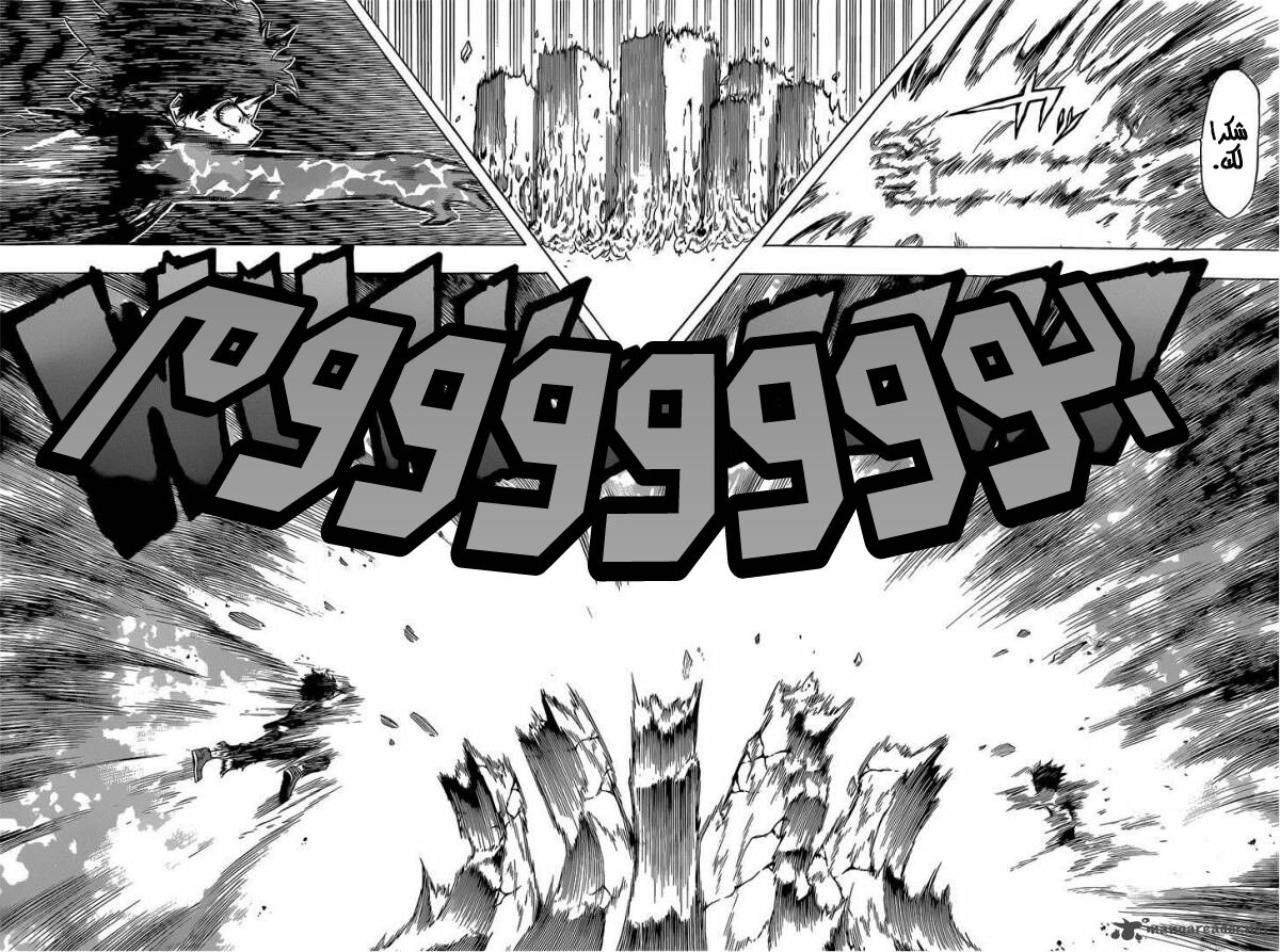 Boku no Hero Academia: Chapter 40 - Page 6