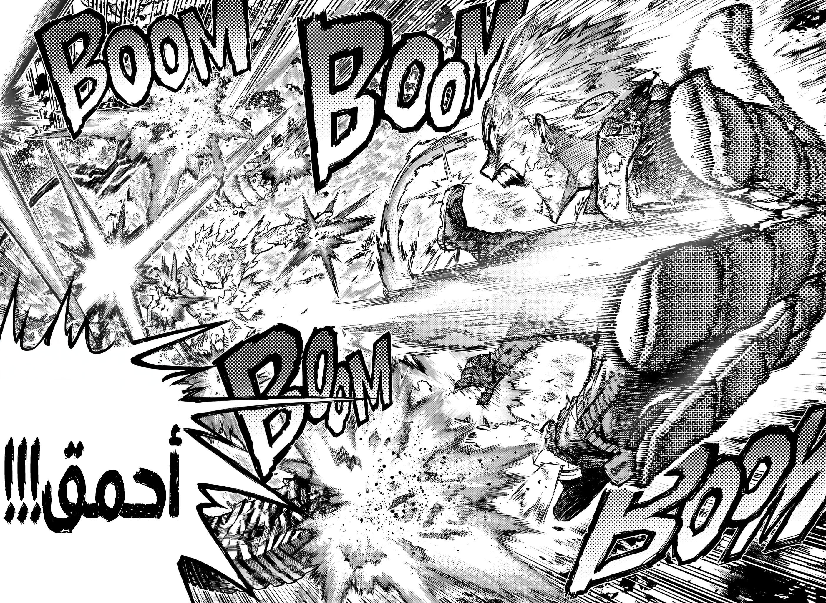 Boku no Hero Academia: Chapter 409 - Page 8