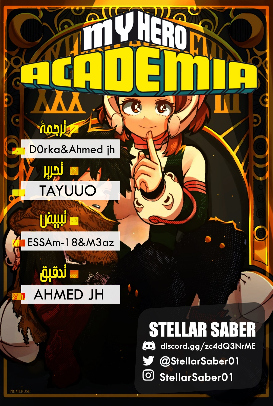 Boku no Hero Academia: Chapter 414 - Page 2