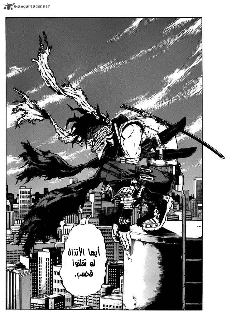 Boku no Hero Academia: Chapter 42 - Page 10