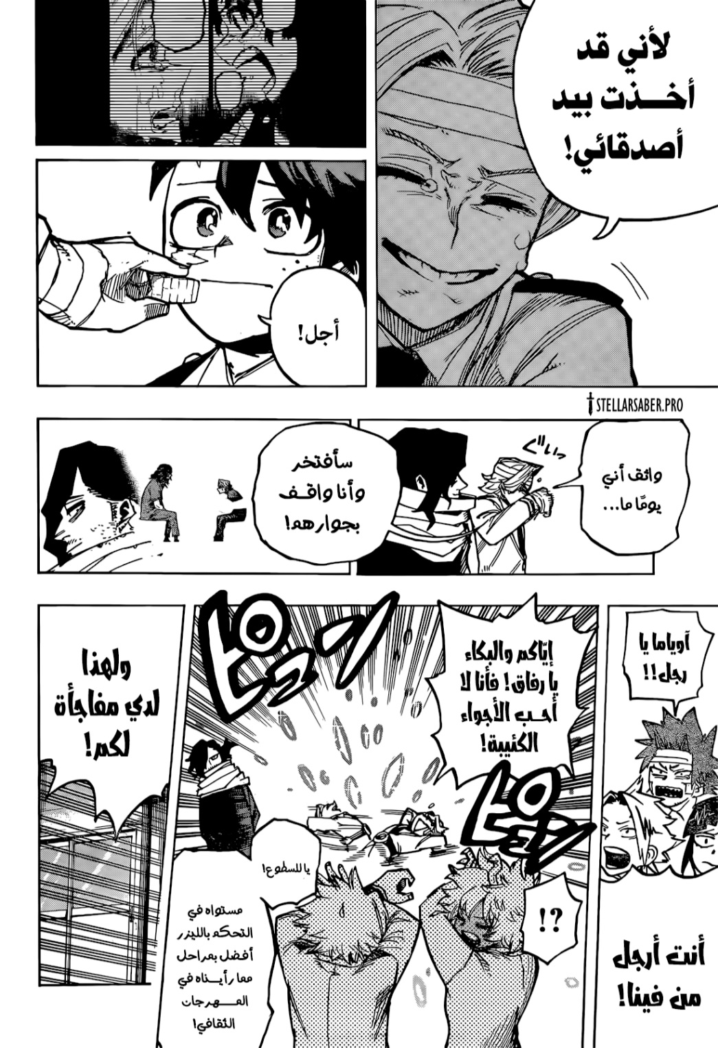 Boku no Hero Academia: Chapter 425 - Page 9