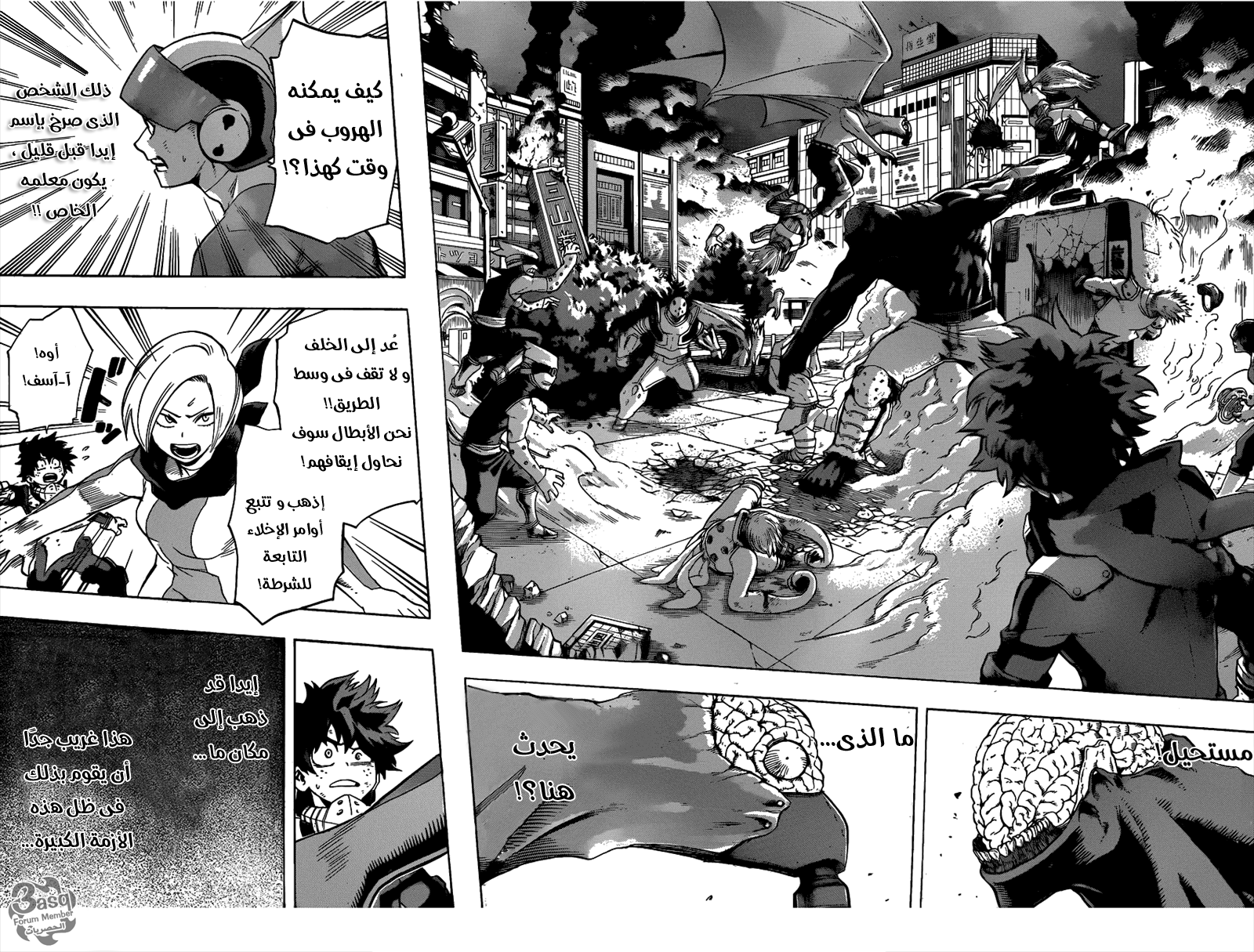 Boku no Hero Academia: Chapter 51 - Page 6
