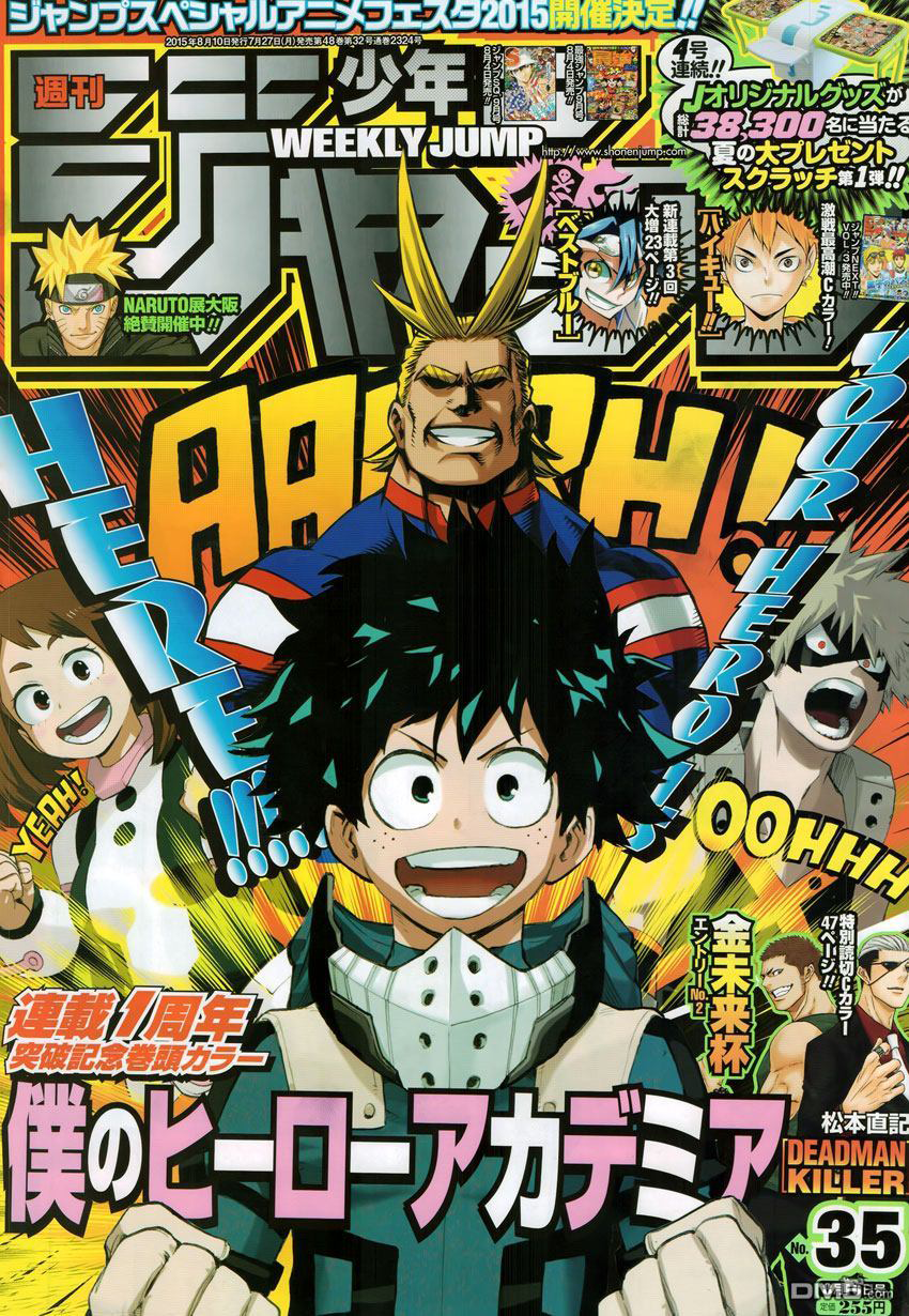 Boku no Hero Academia: Chapter 52 - Page 1