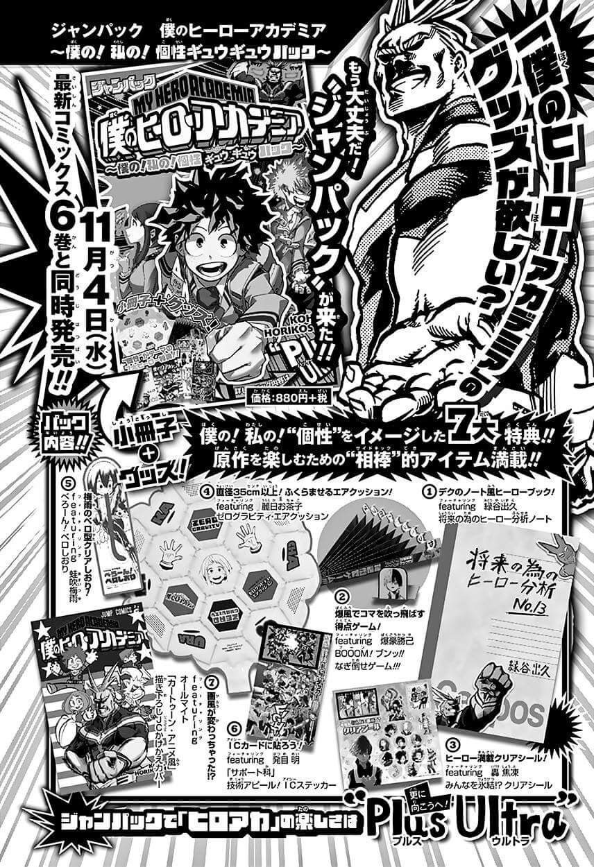 Boku no Hero Academia: Chapter 62 - Page 22