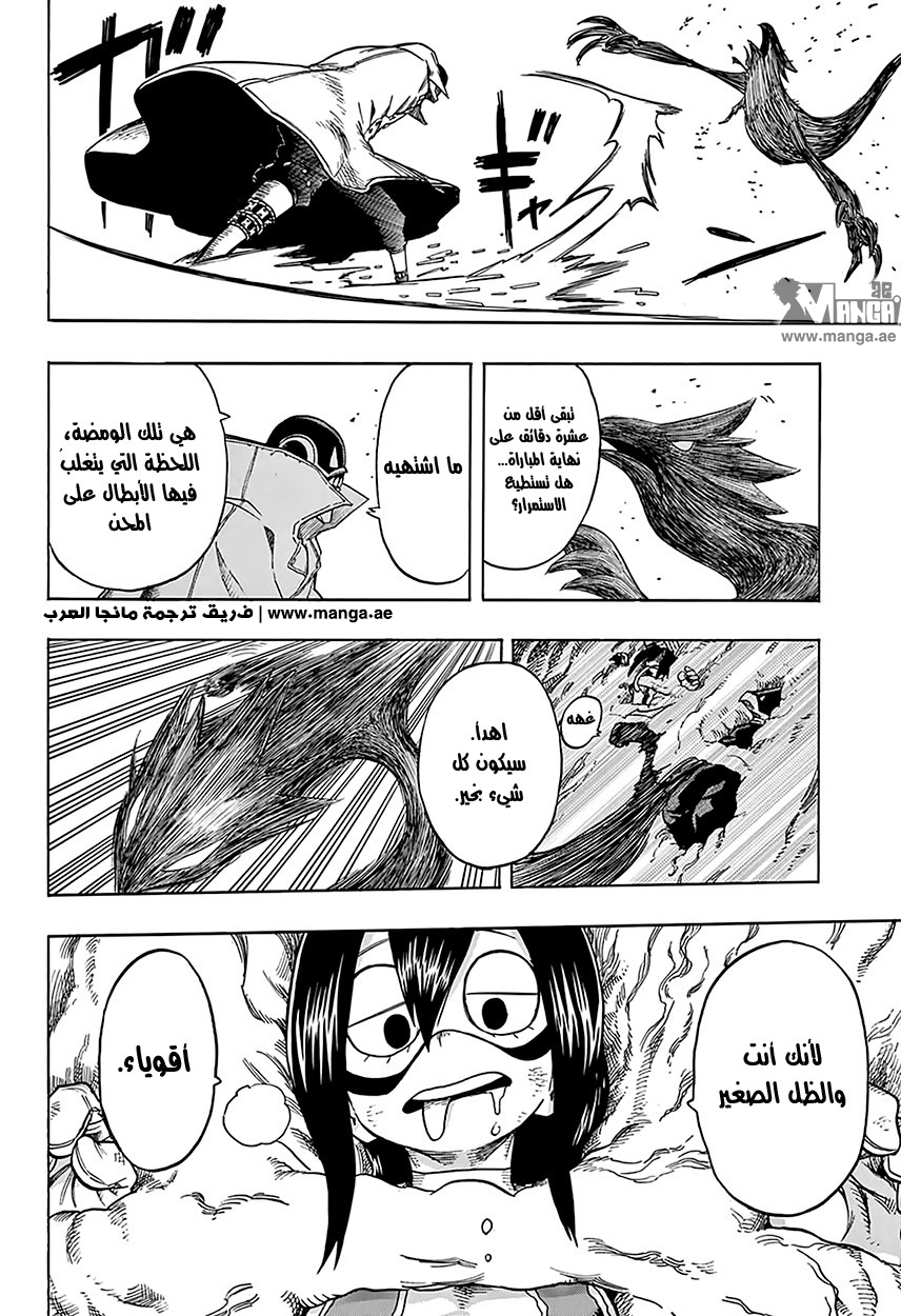 Boku no Hero Academia: Chapter 66 - Page 10