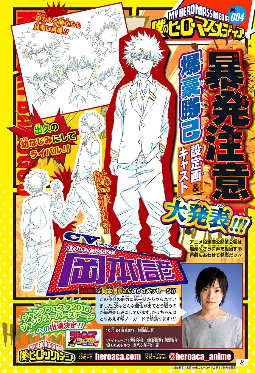 Boku no Hero Academia: Chapter 69 - Page 21