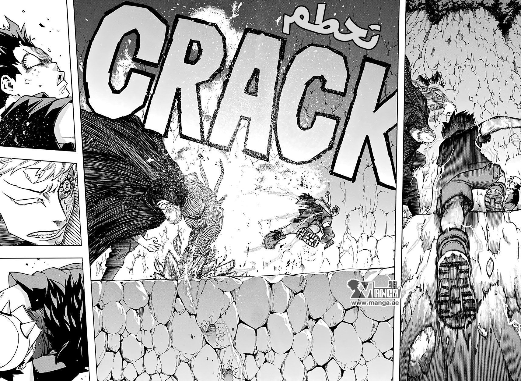 Boku no Hero Academia: Chapter 74 - Page 16