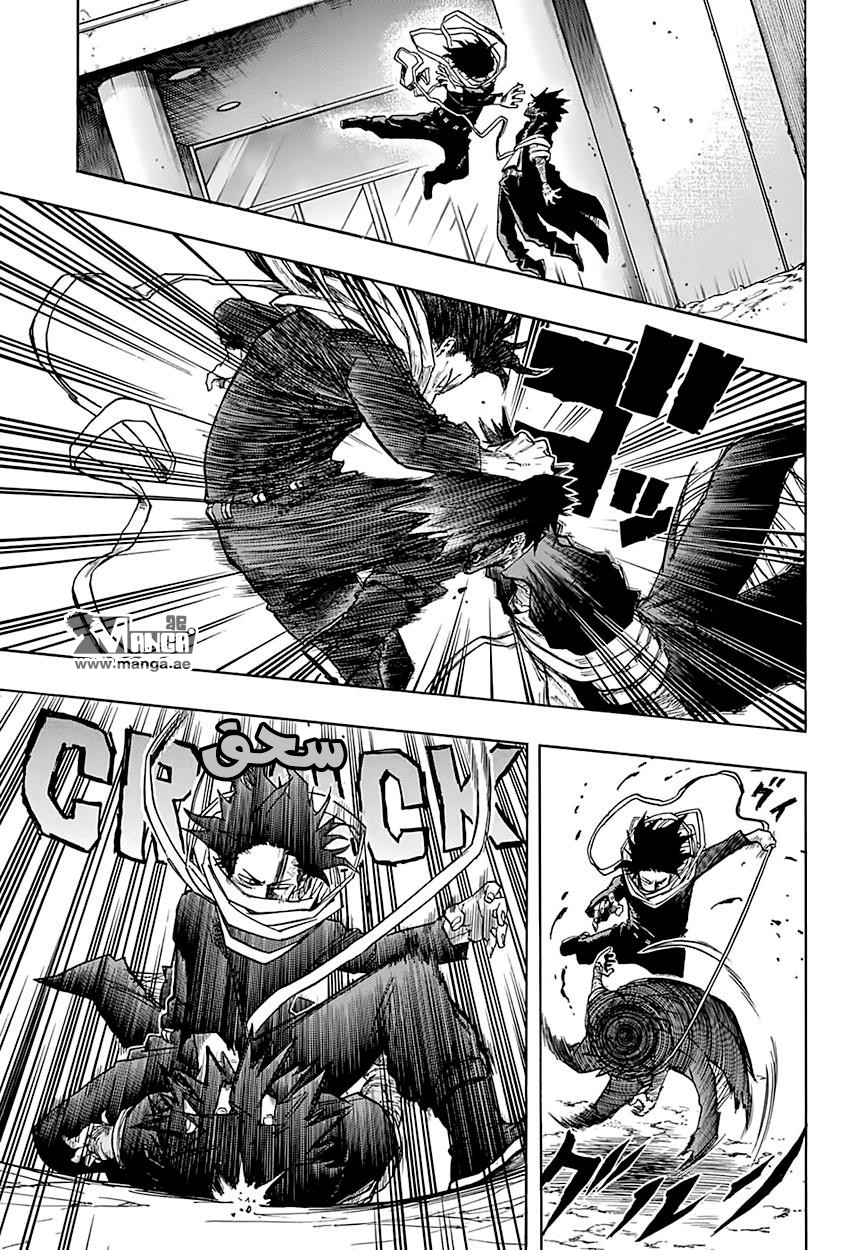 Boku no Hero Academia: Chapter 77 - Page 10